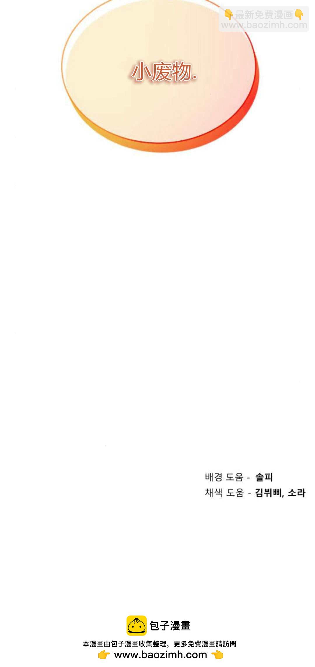 第83话83