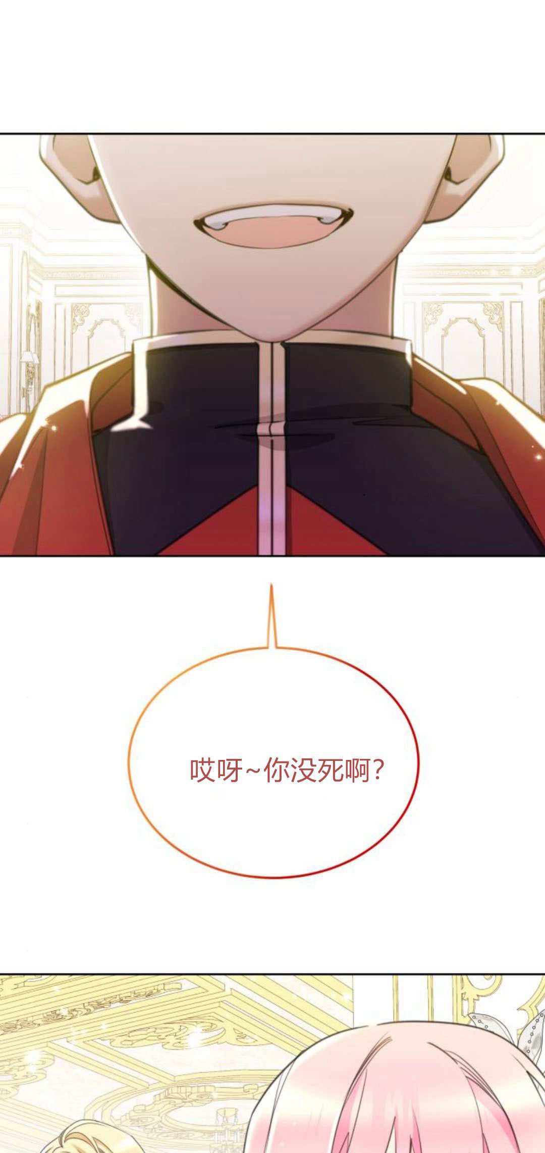 第84话0
