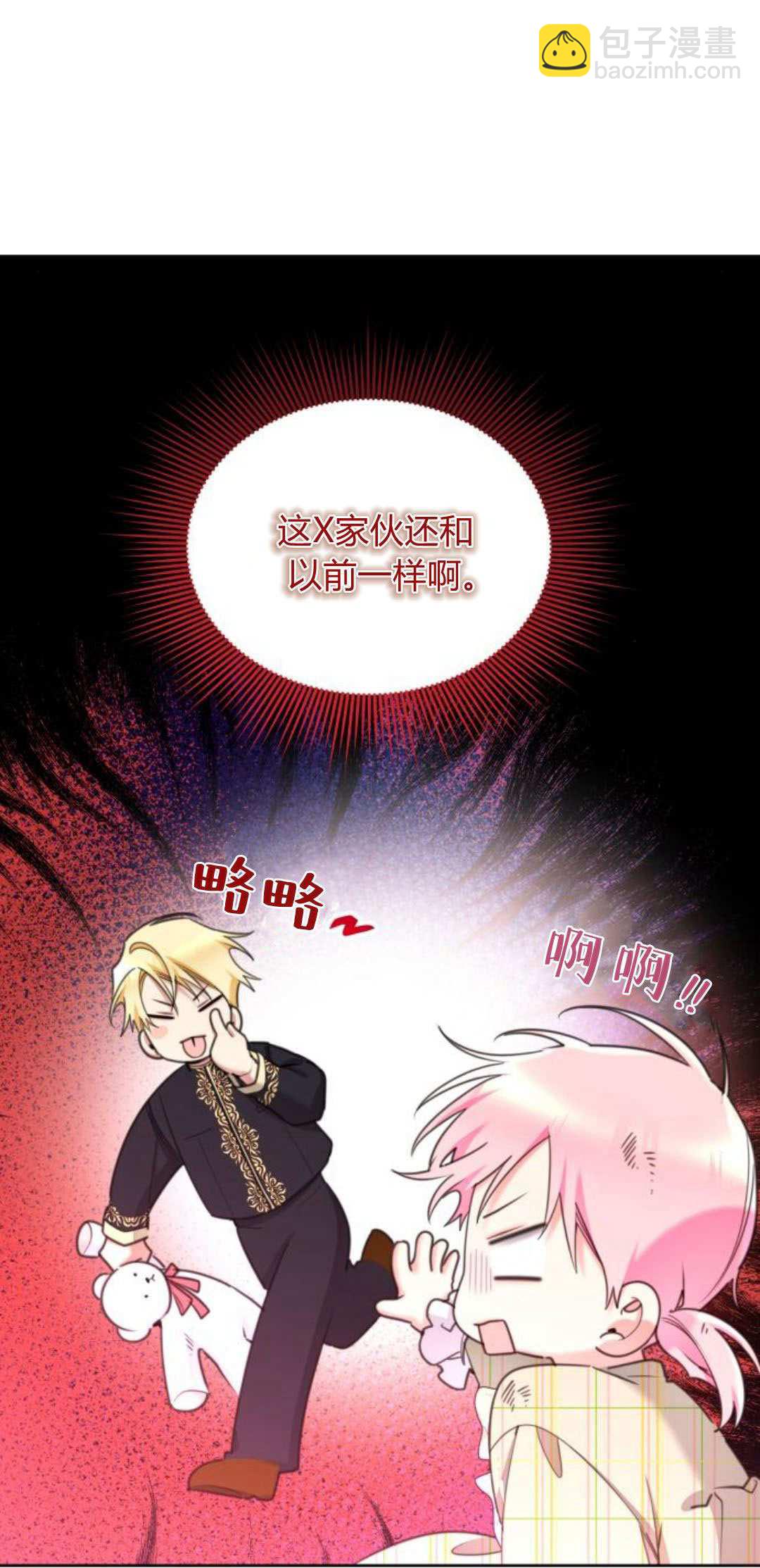 第84话10