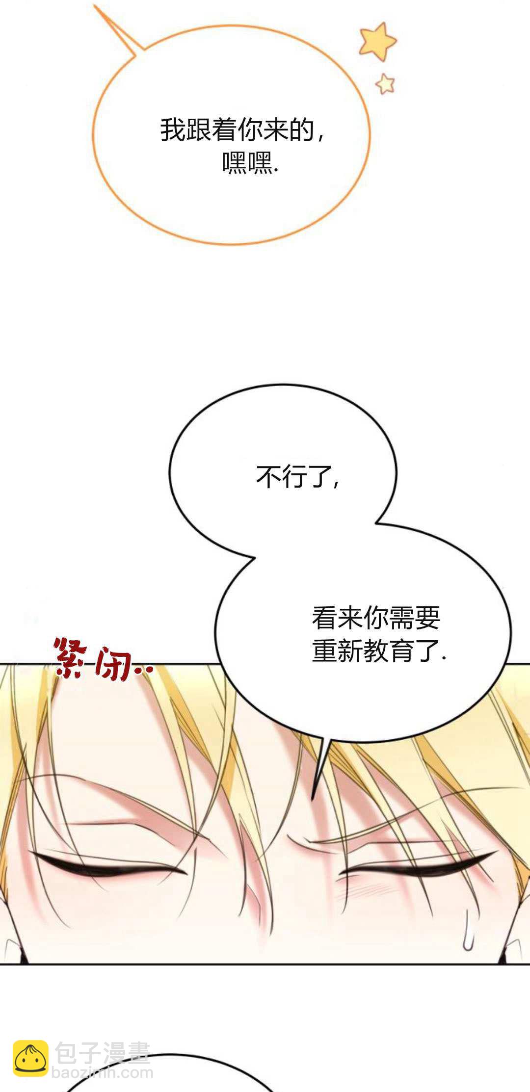 第84话13