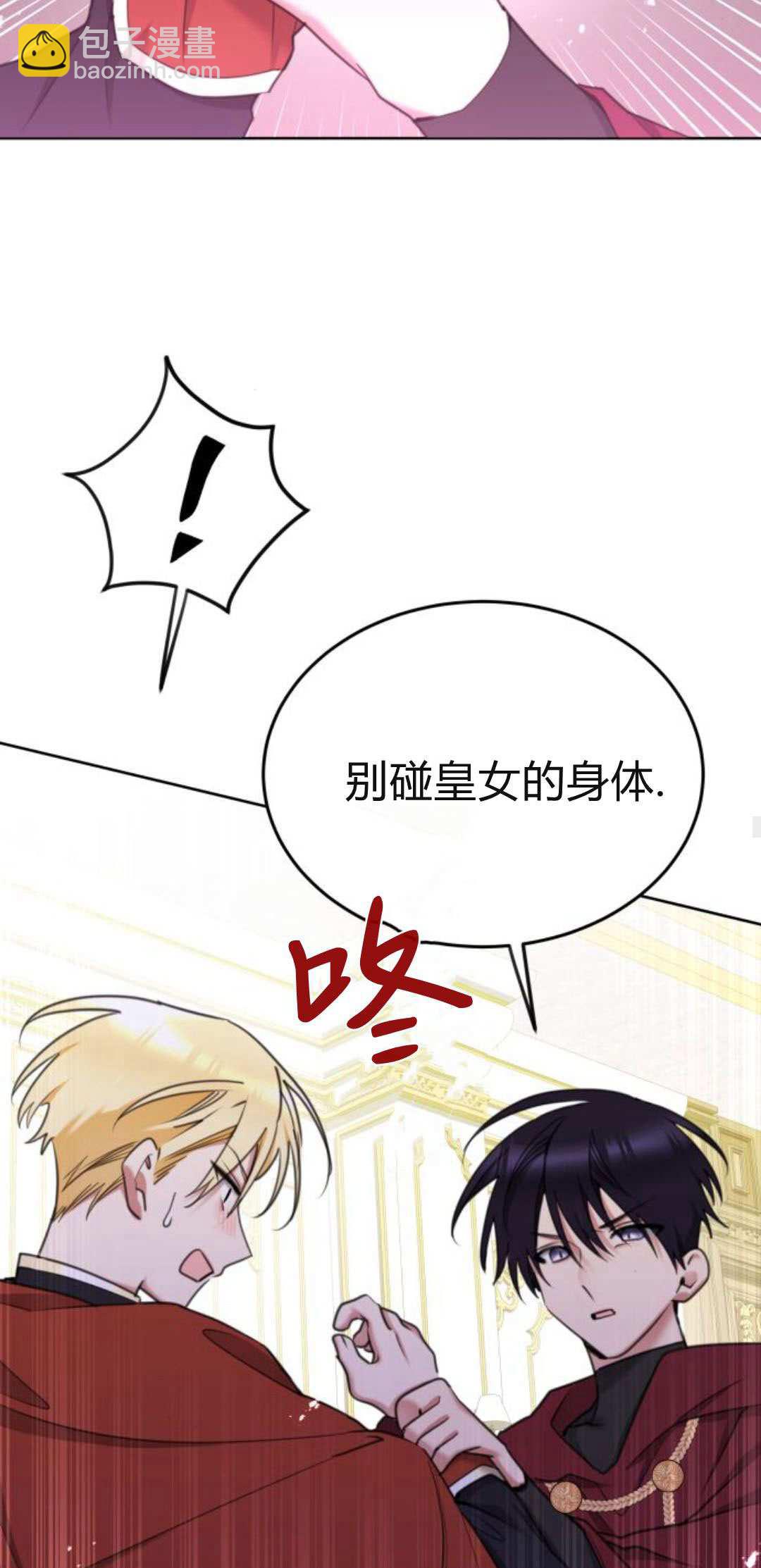 第84话16