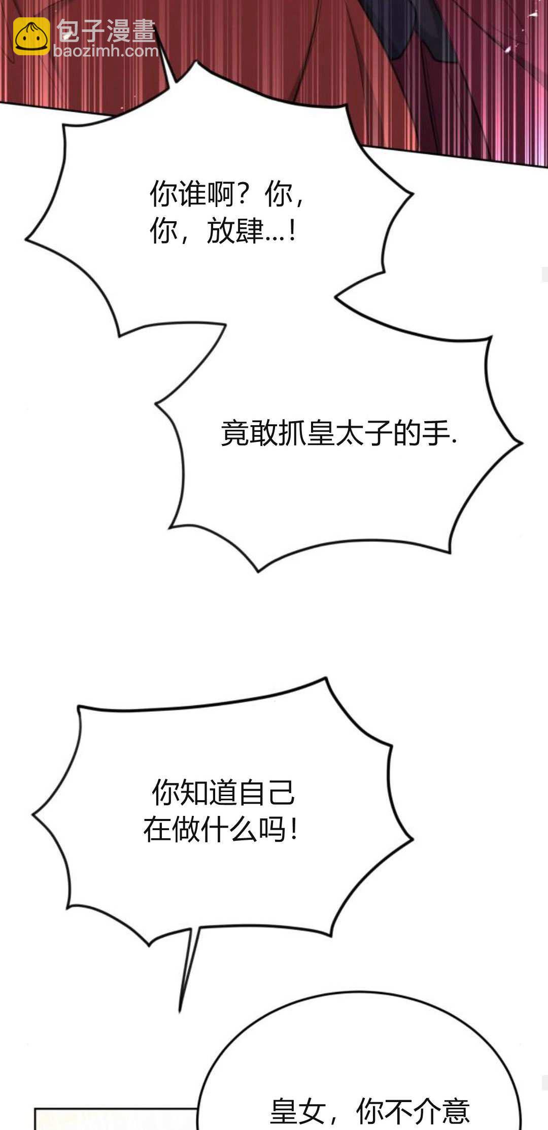 第84话17