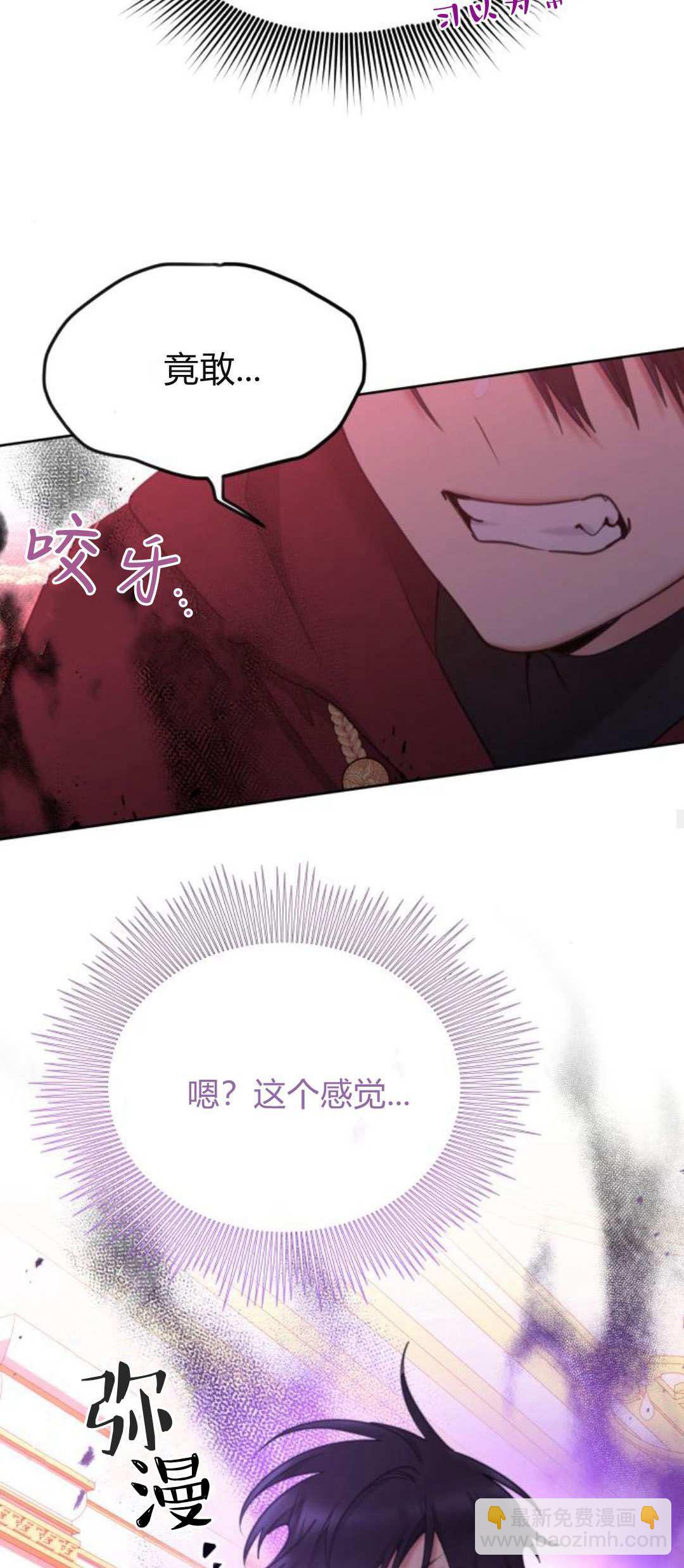 第84话21