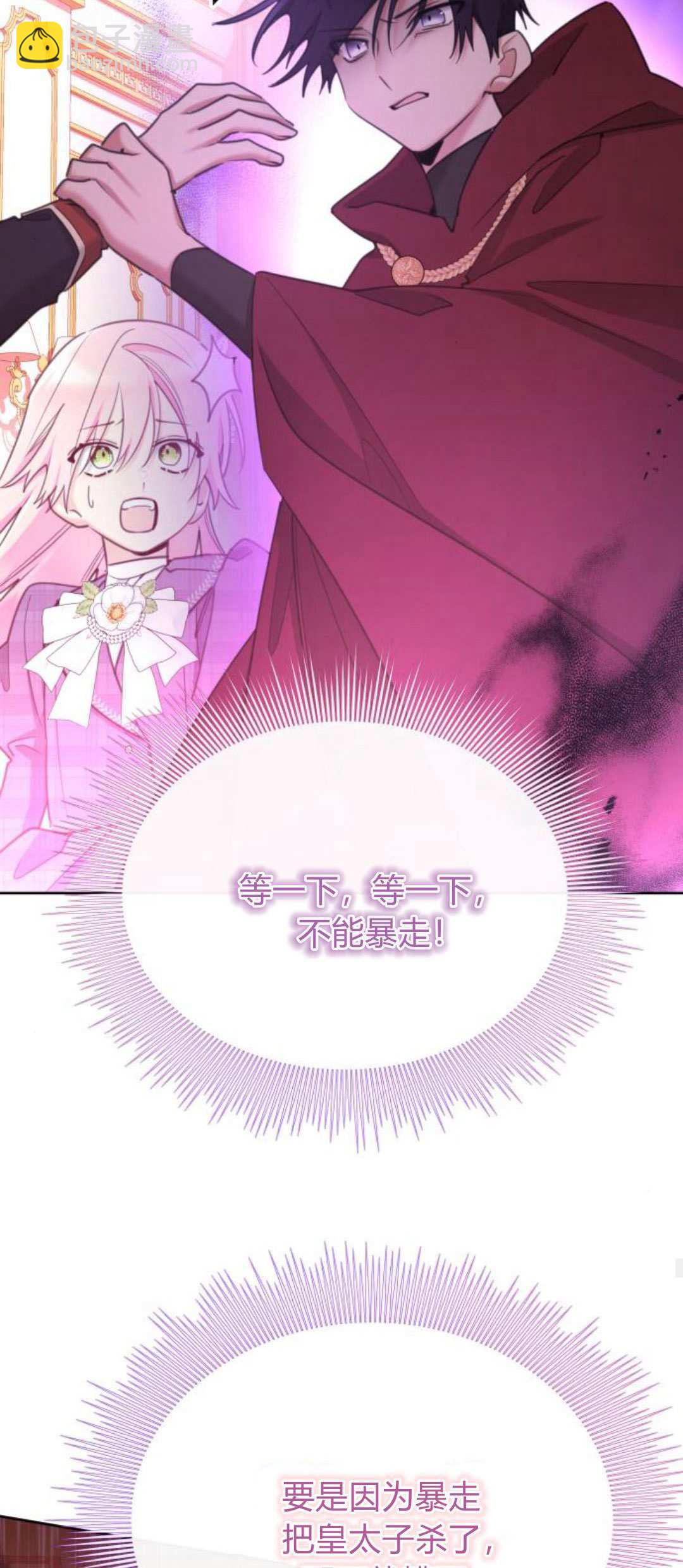 第84话22