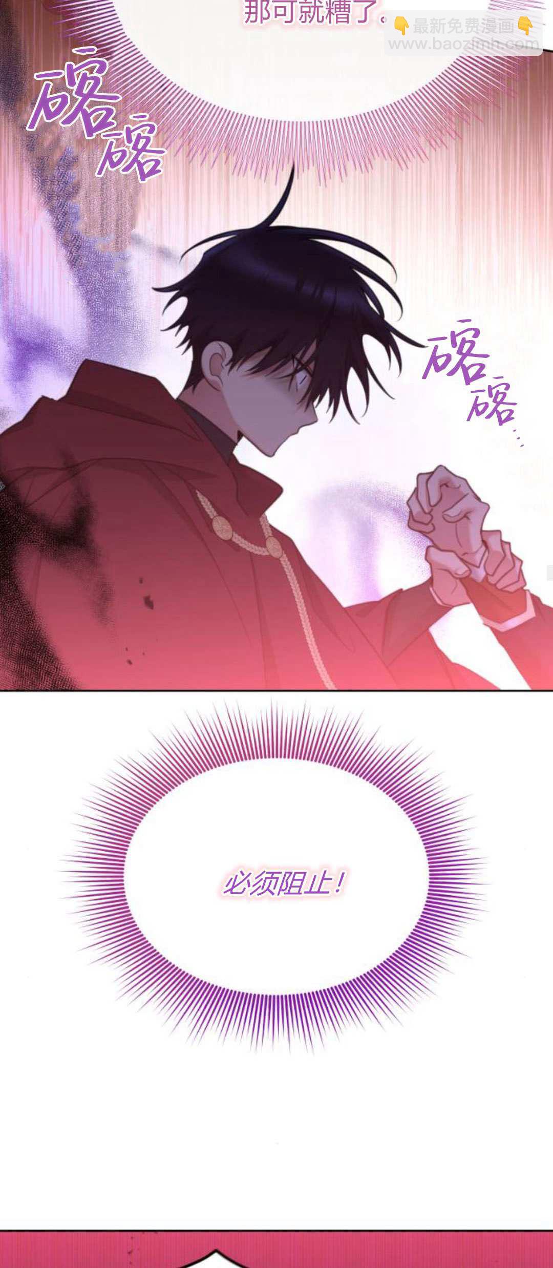 第84话23