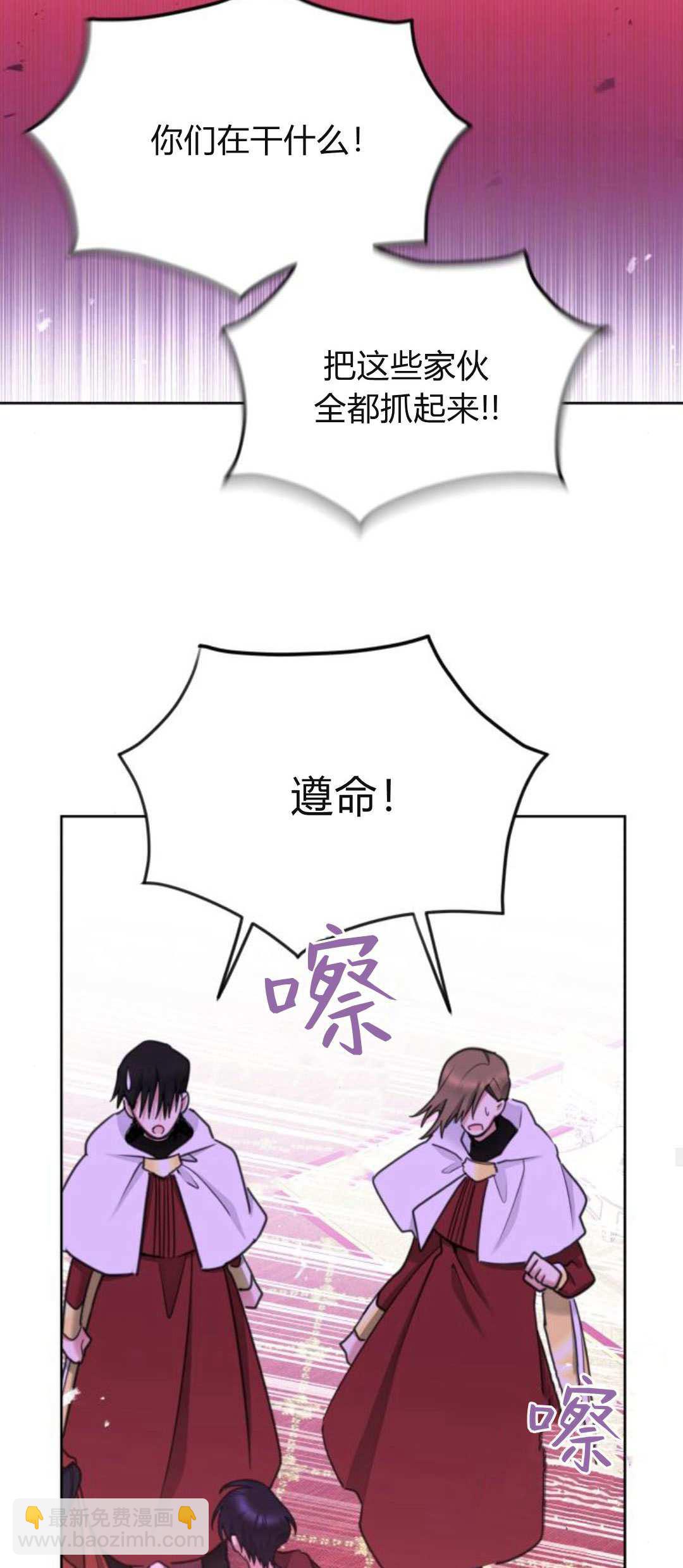 第84话24