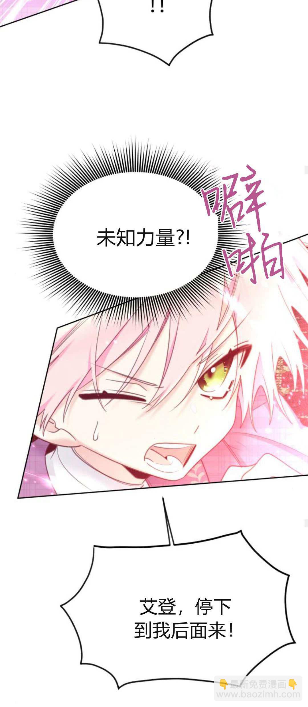 第84话29