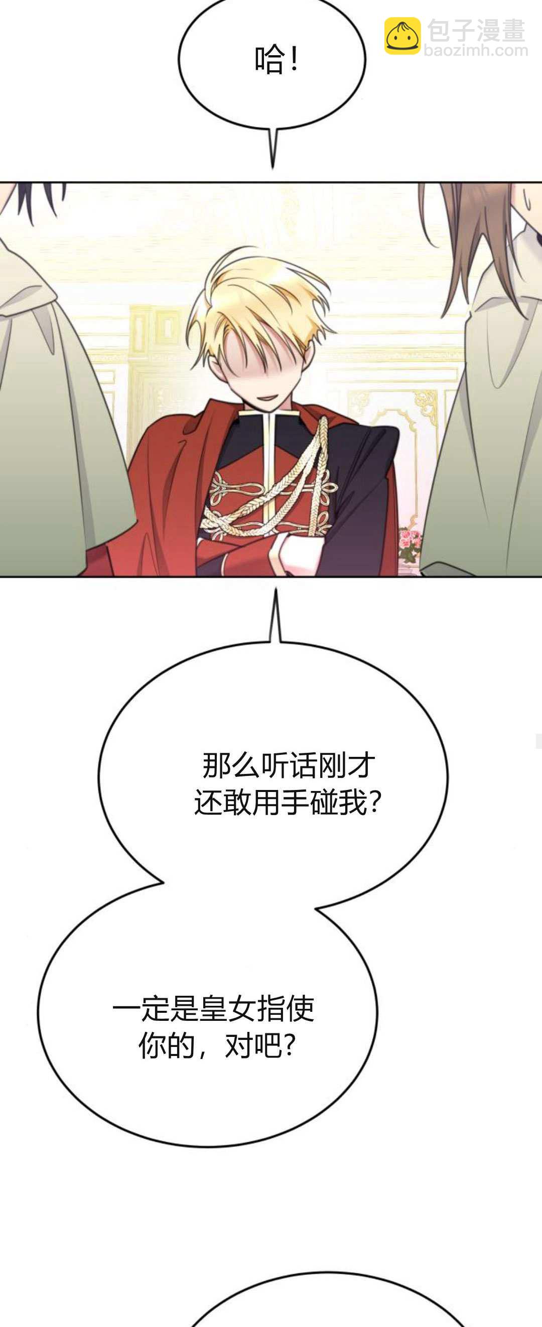 第84话31