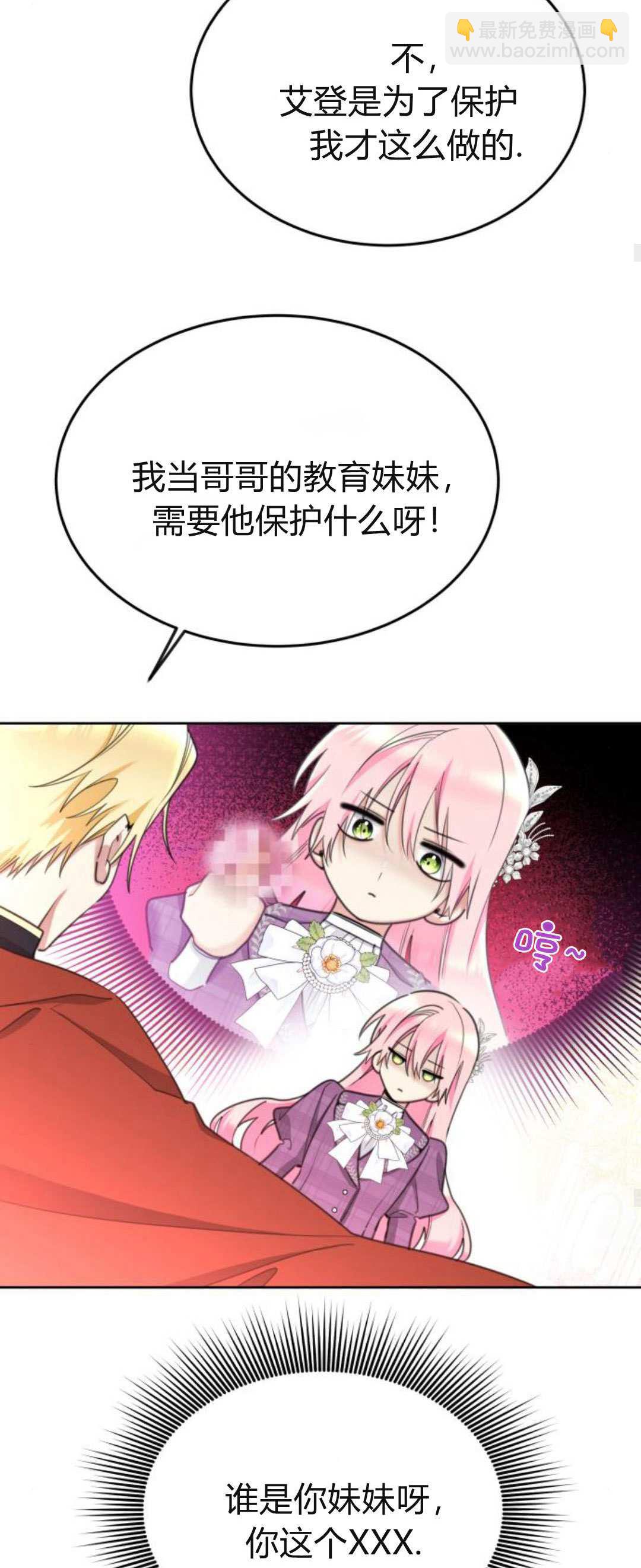 第84话32