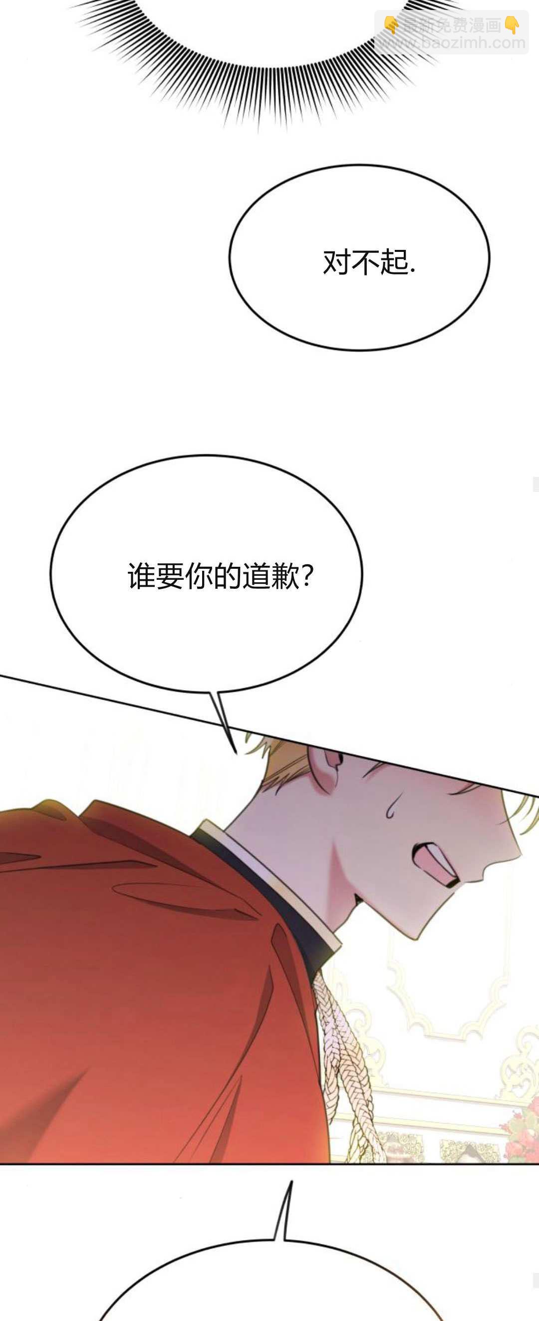 第84话33
