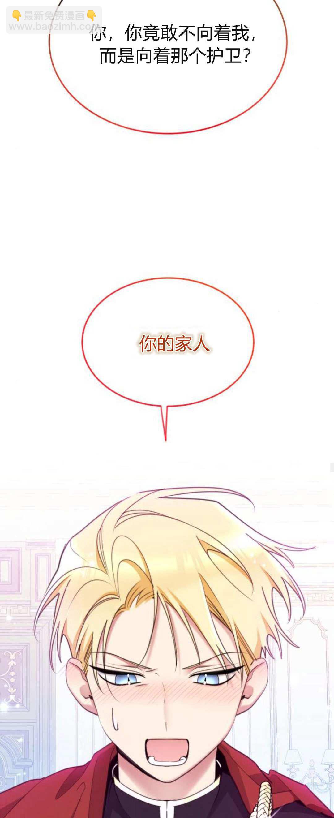 第84话34