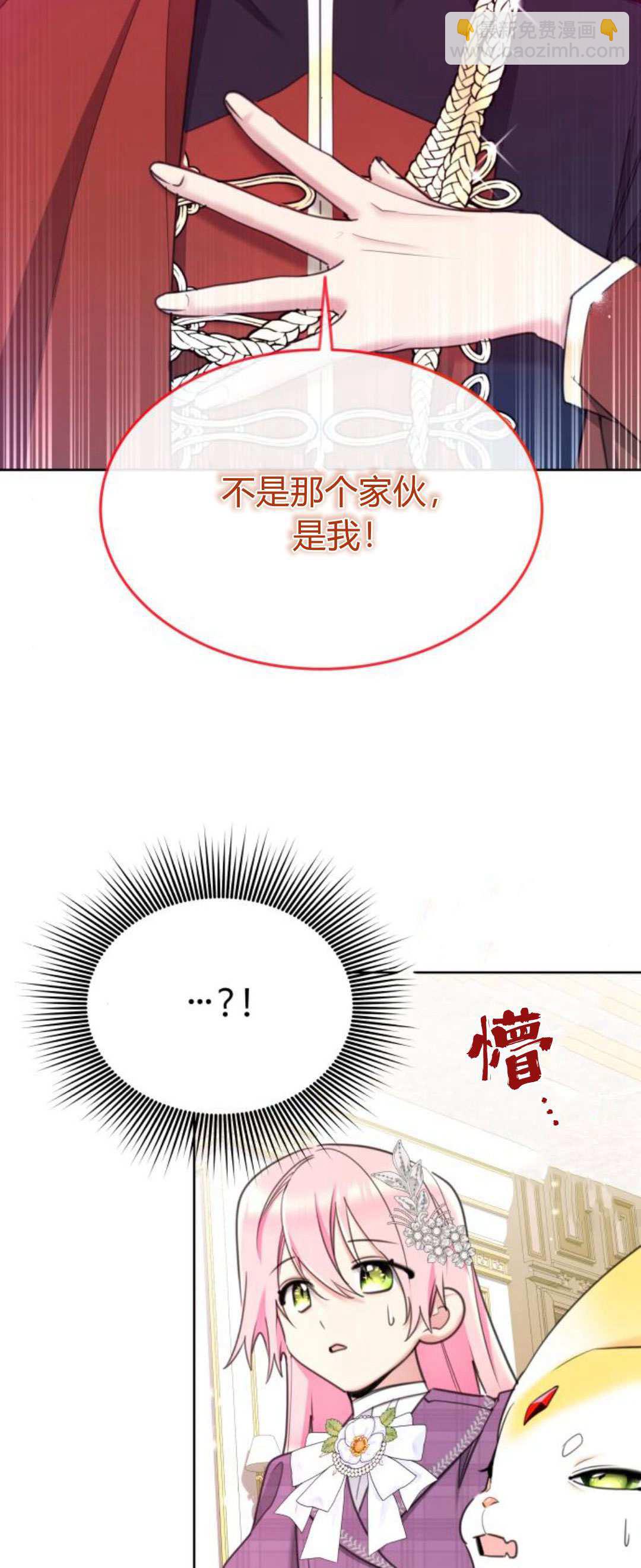 第84话35