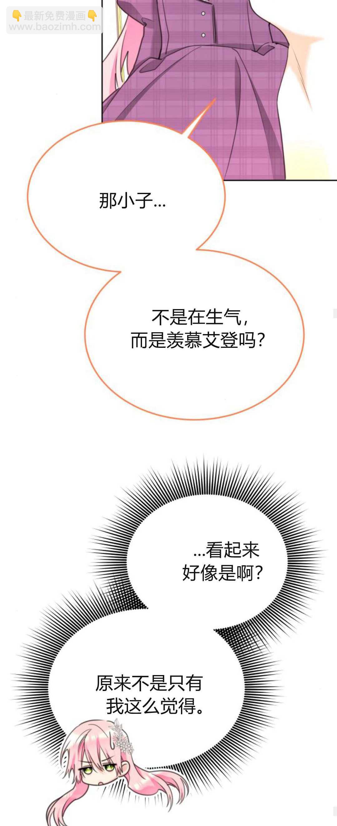 第84话36