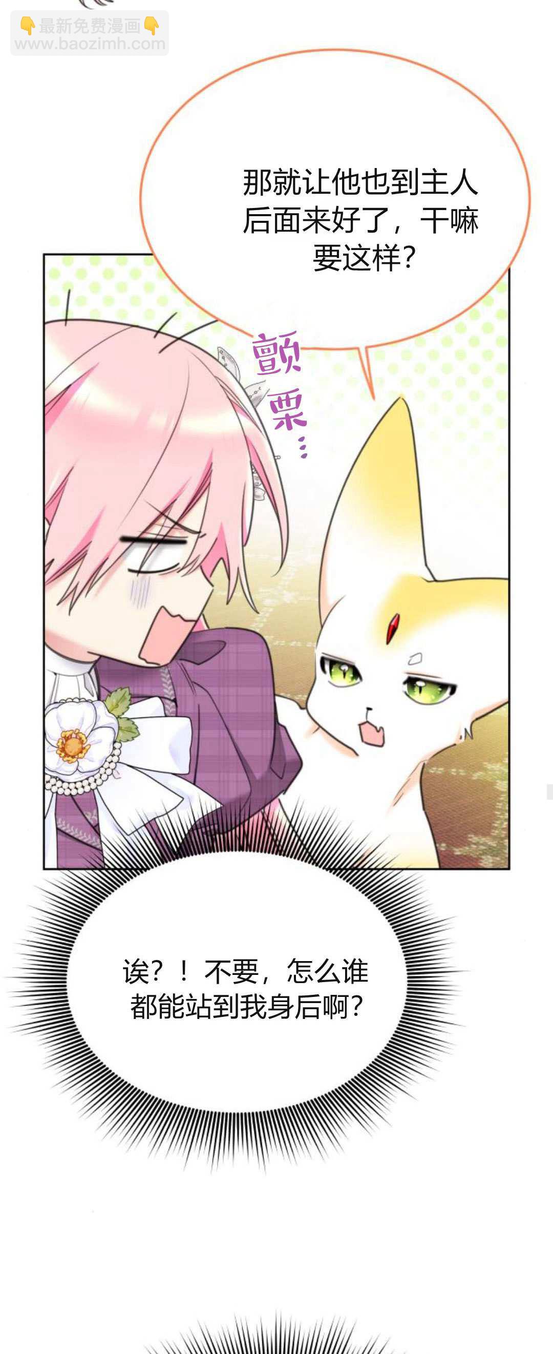 第84话37