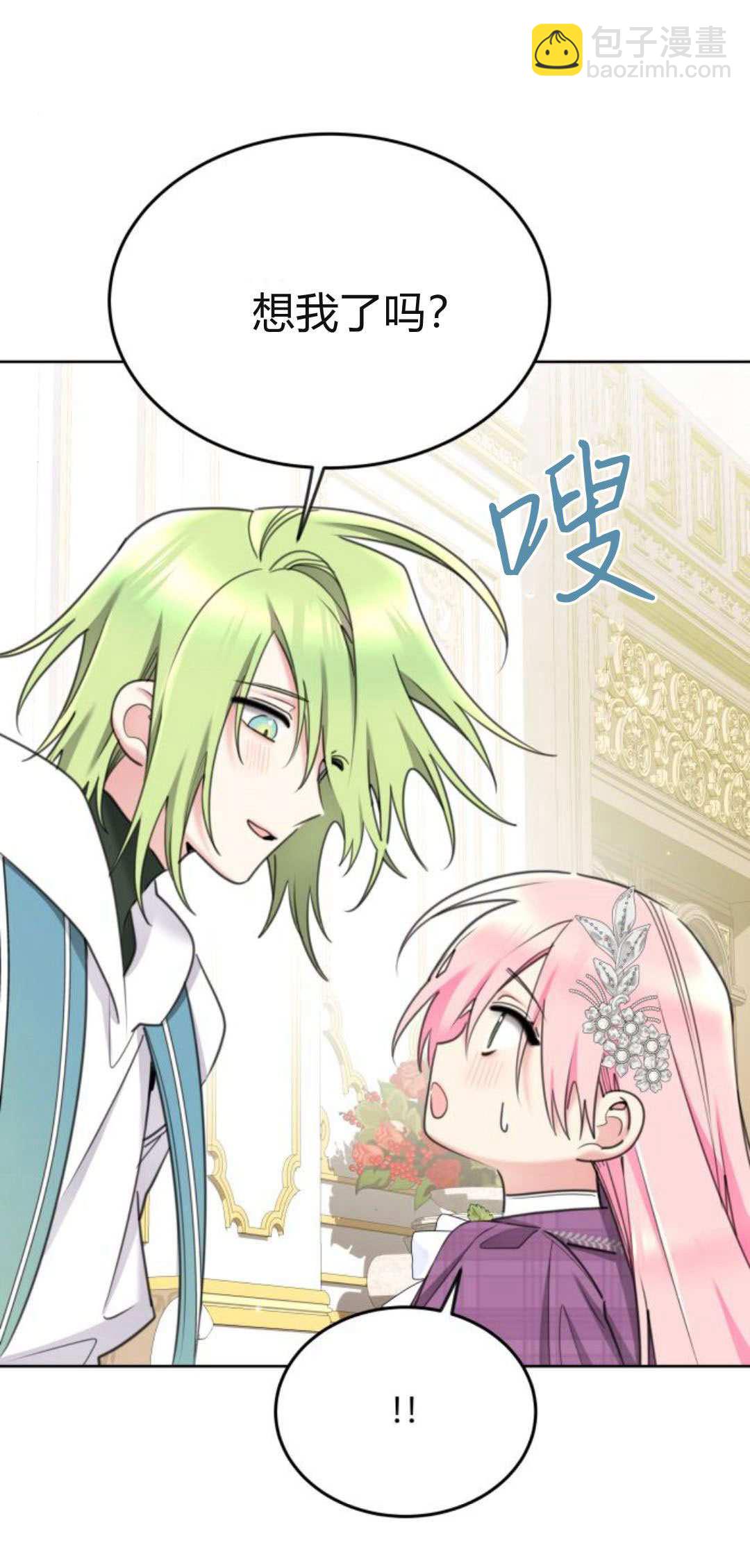 第84话40