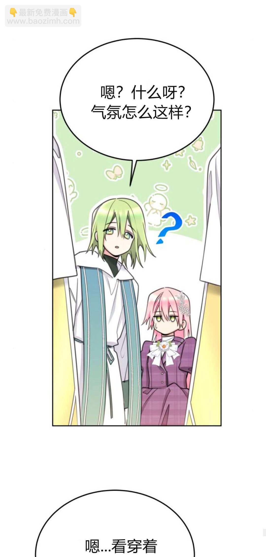 第84话41