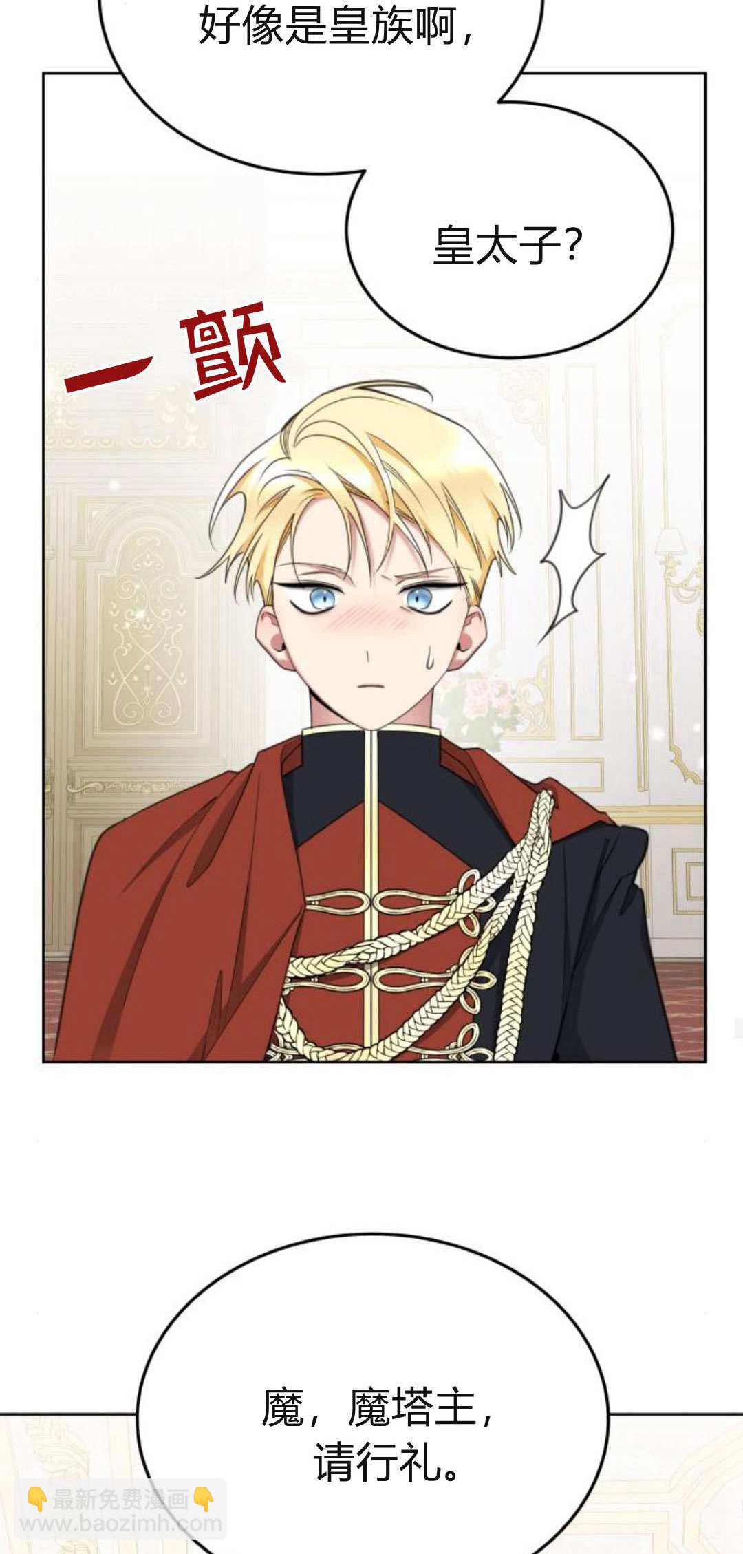 第84话42