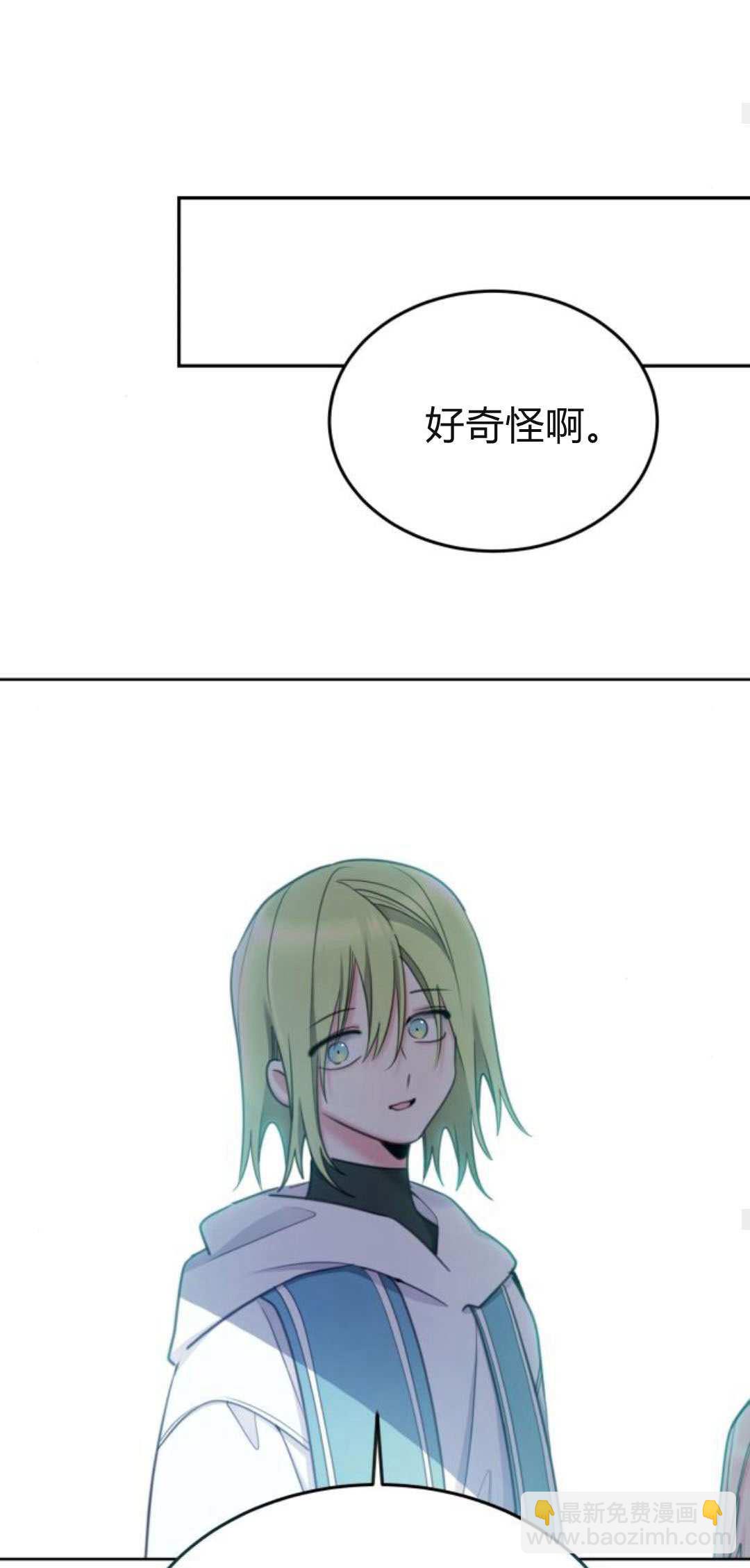 第84话44