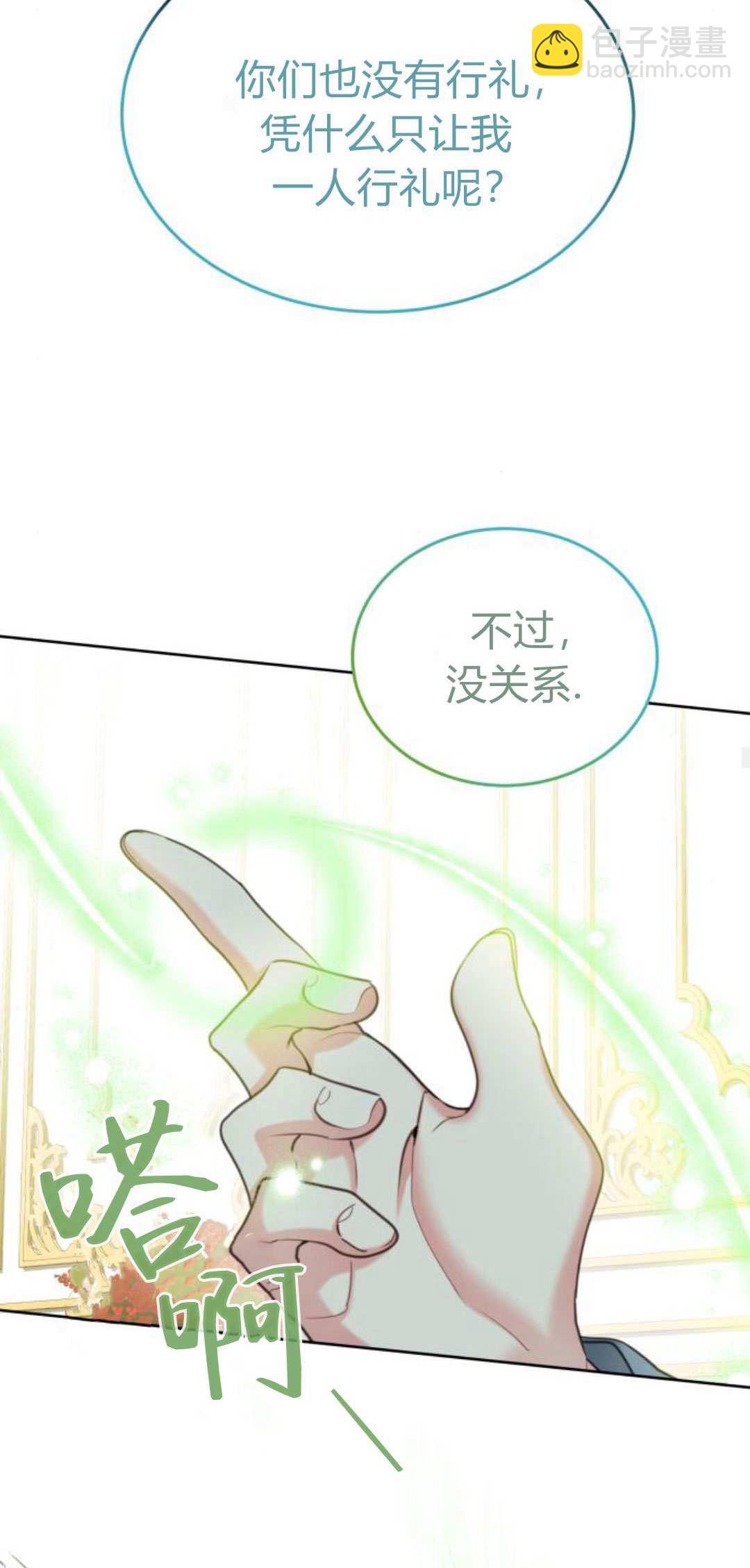第84话45