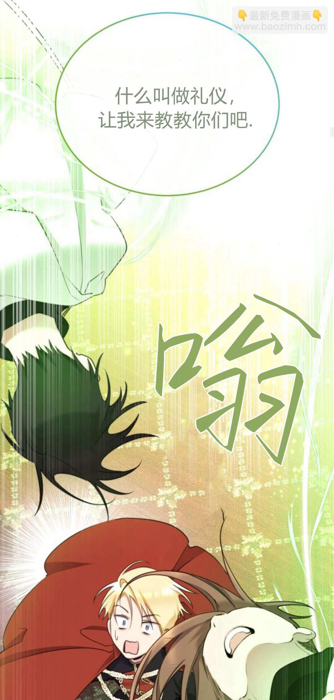 第84话46