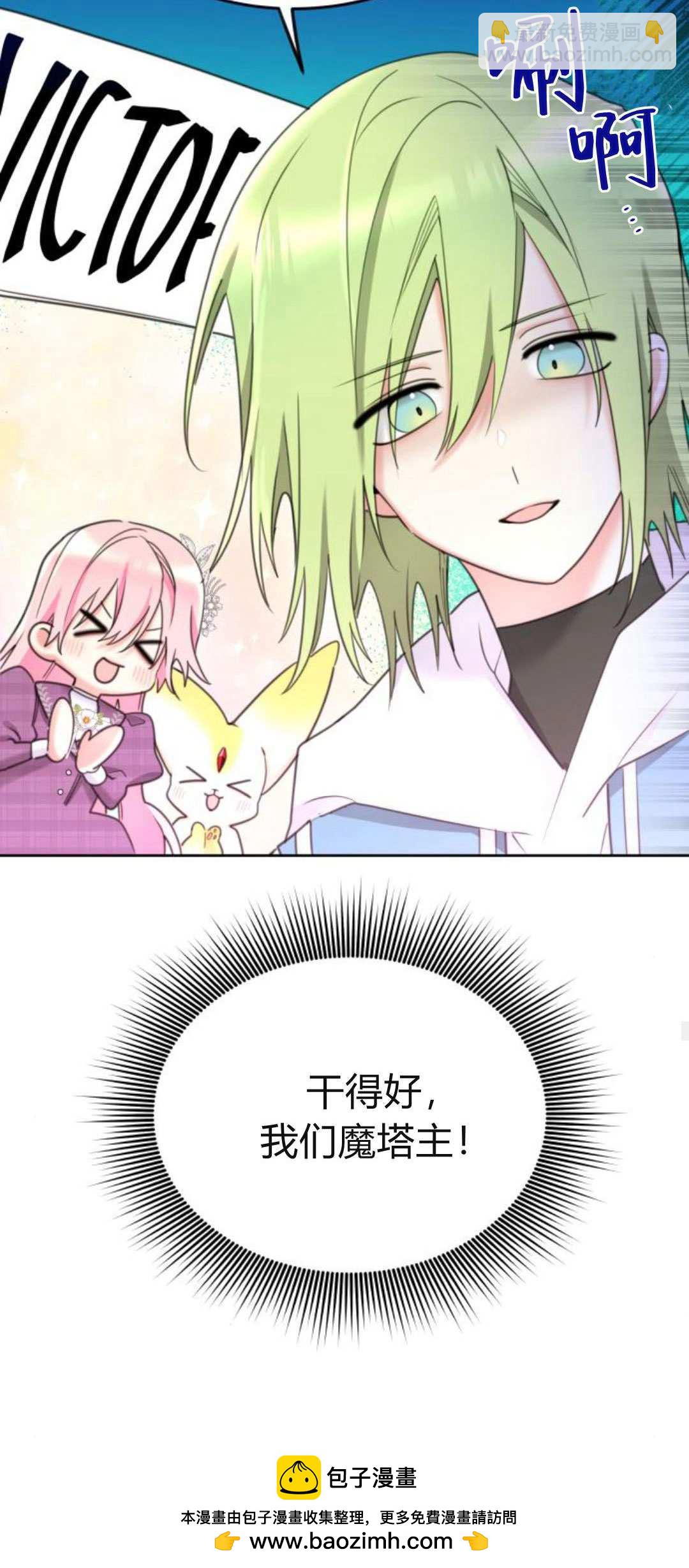 第84话49