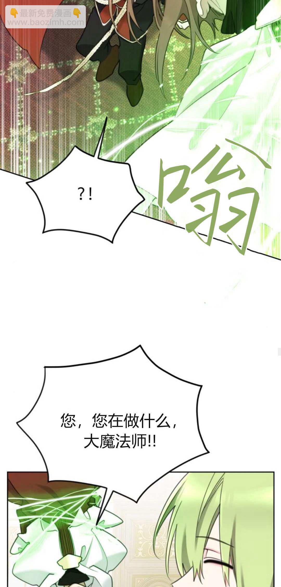 第84话51