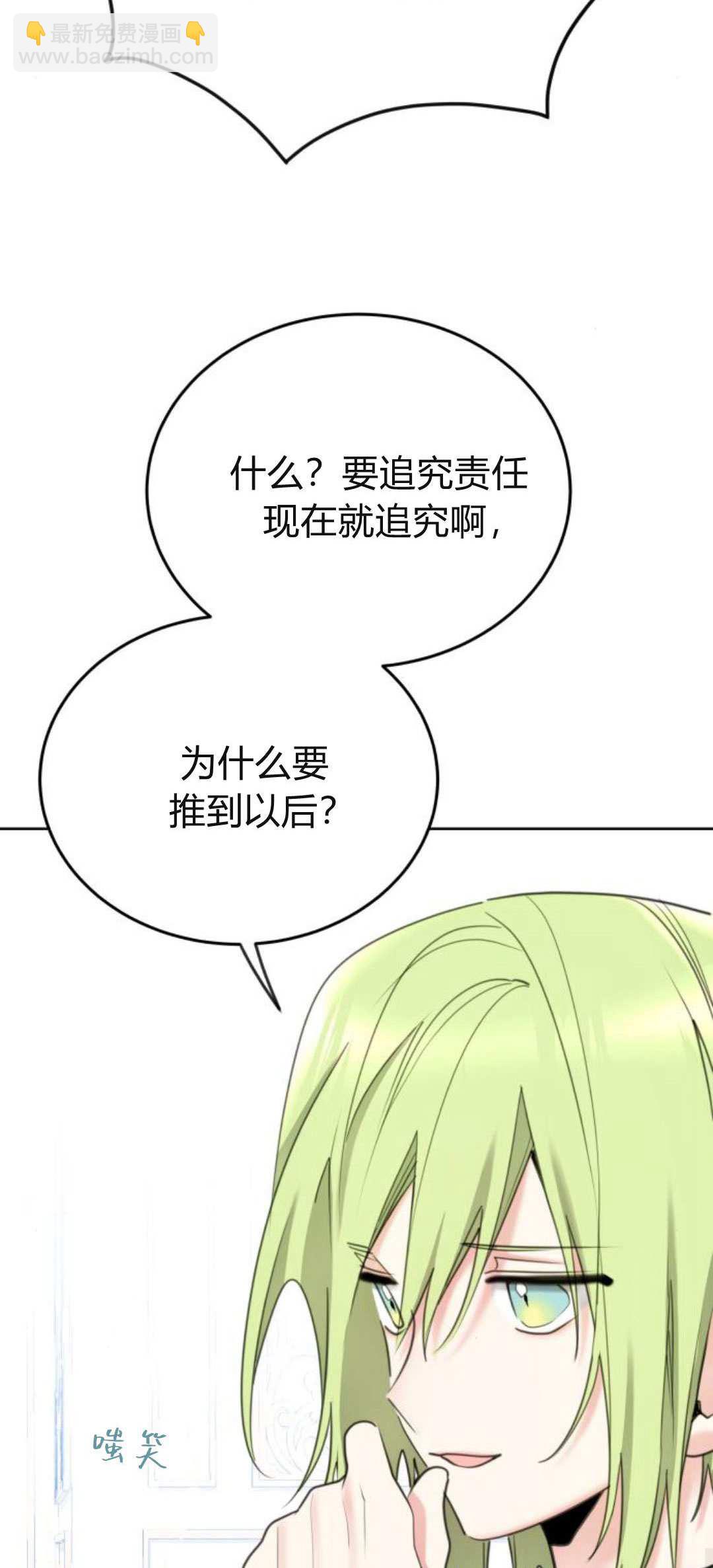 第84话55