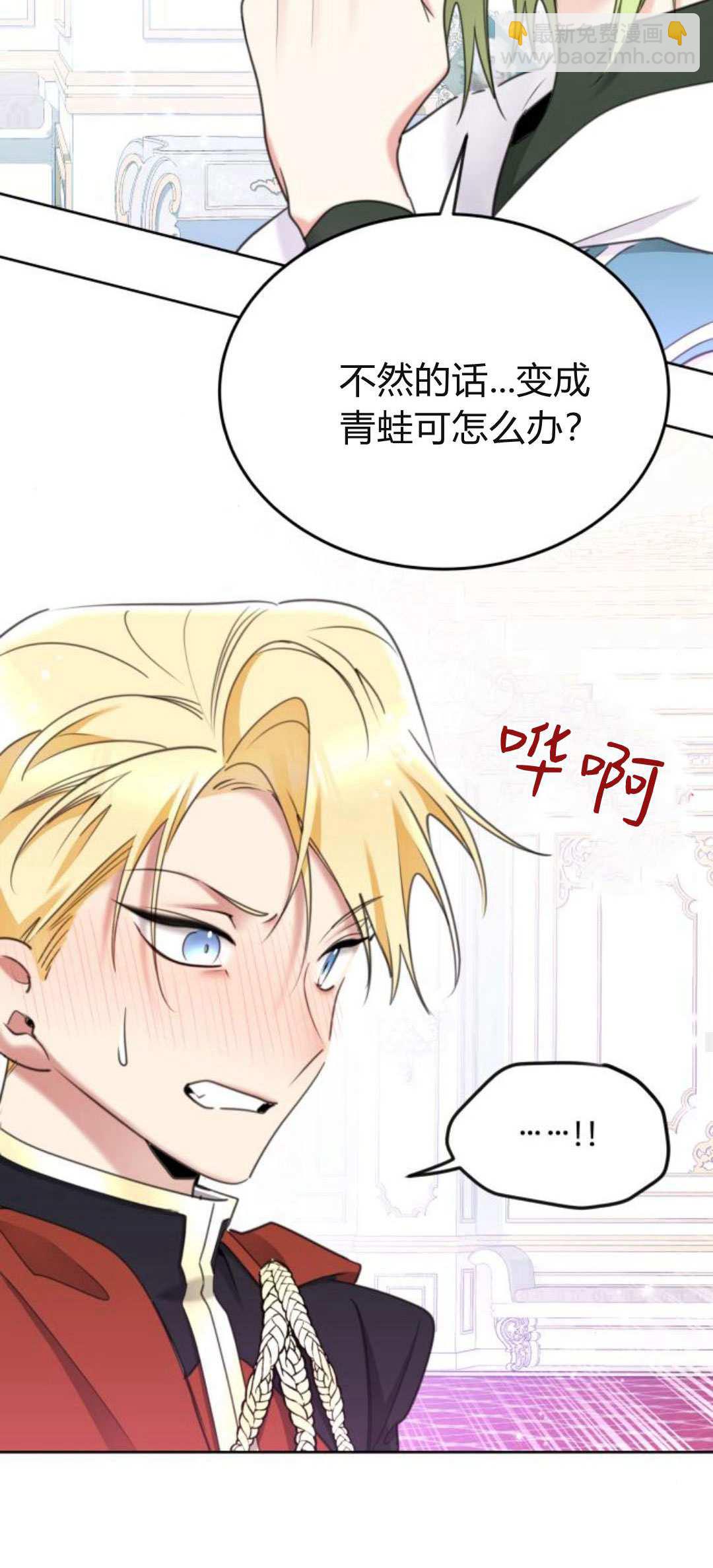 第84话56
