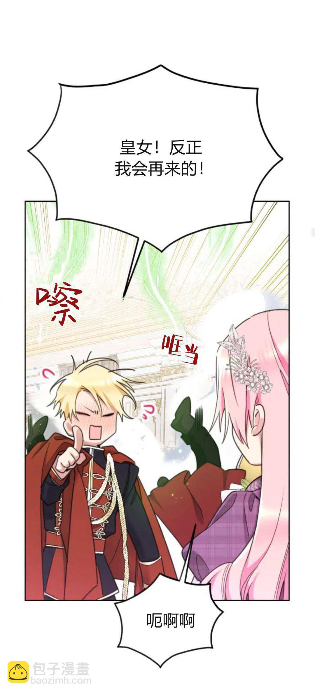第84话57