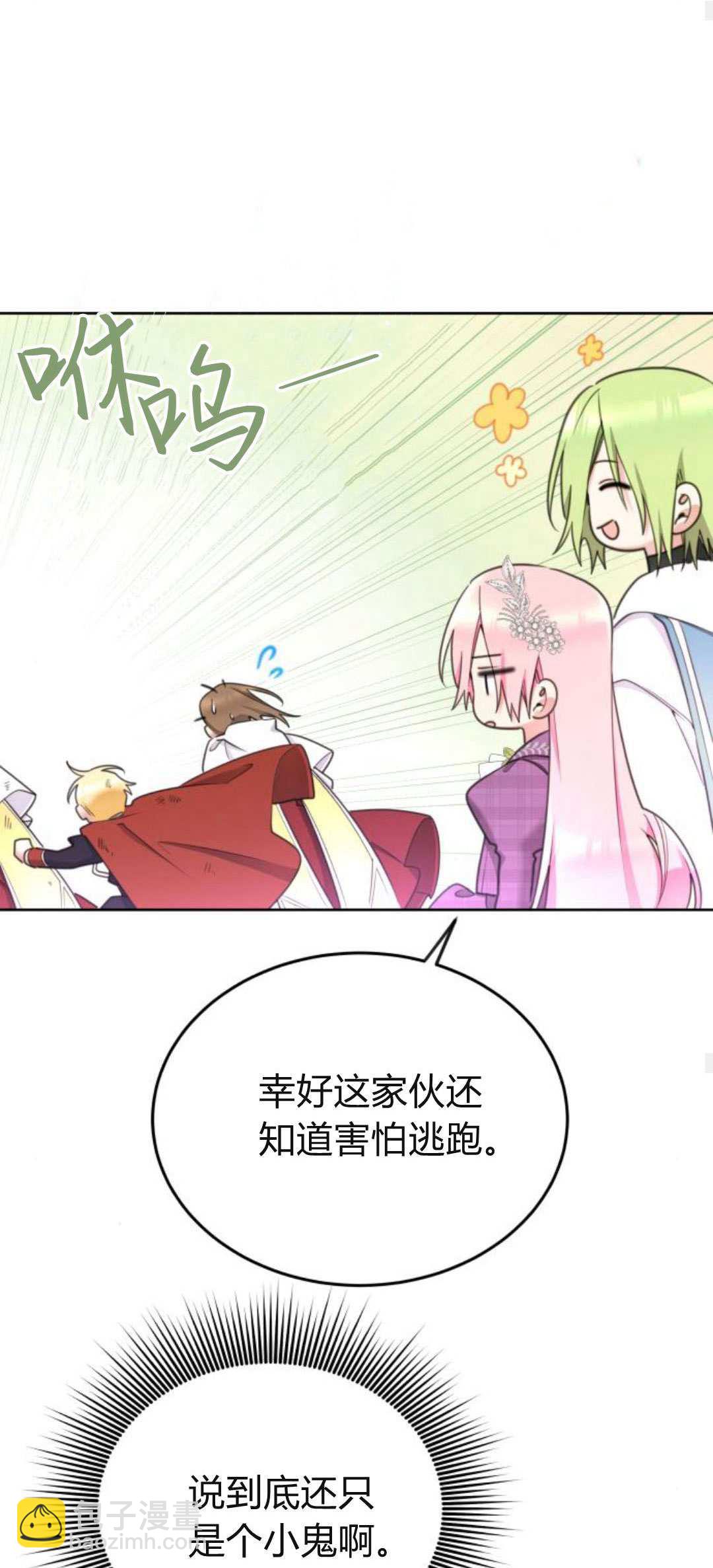 第84话58