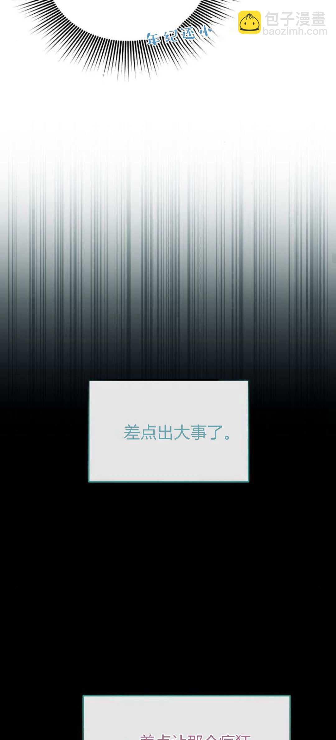 第84话59