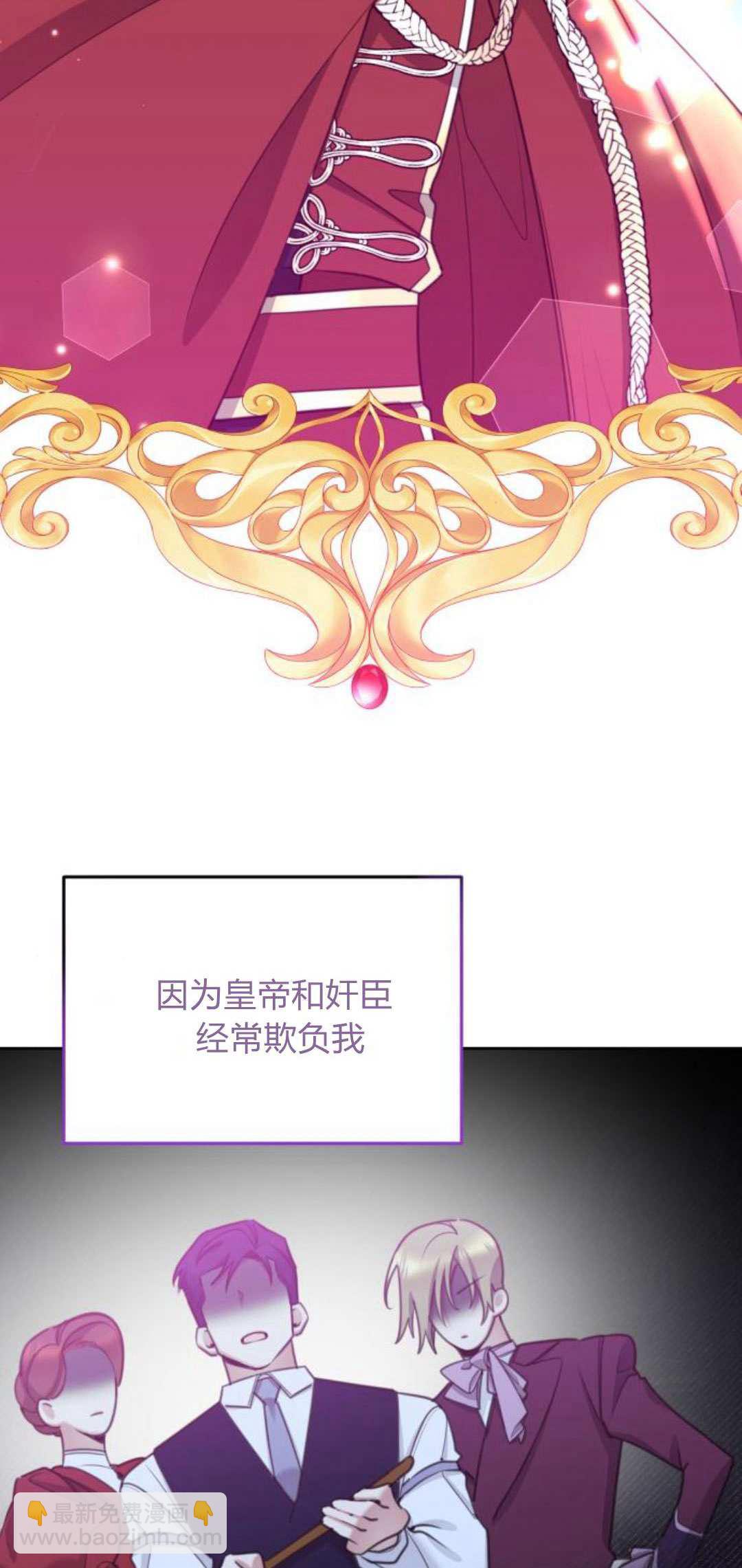 第84话6