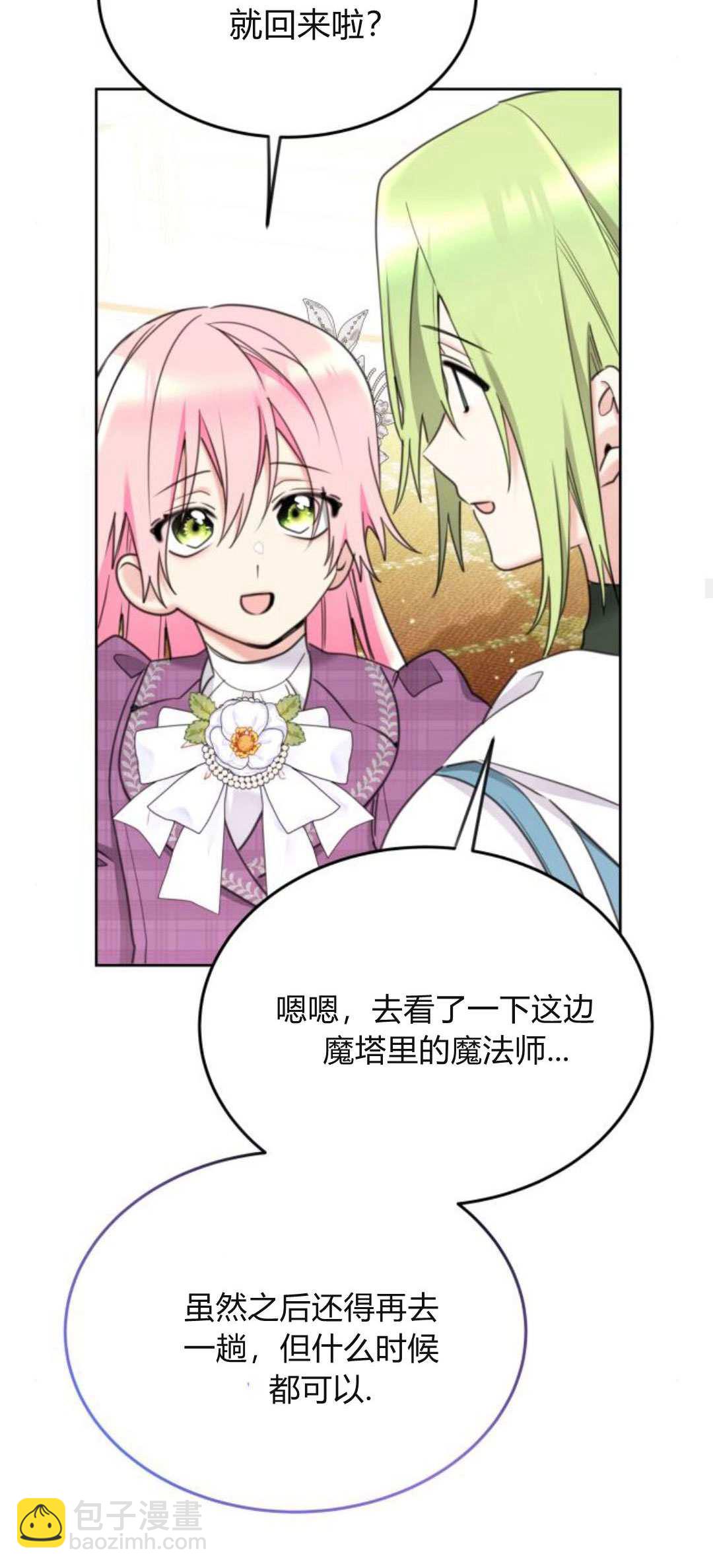 第84话63
