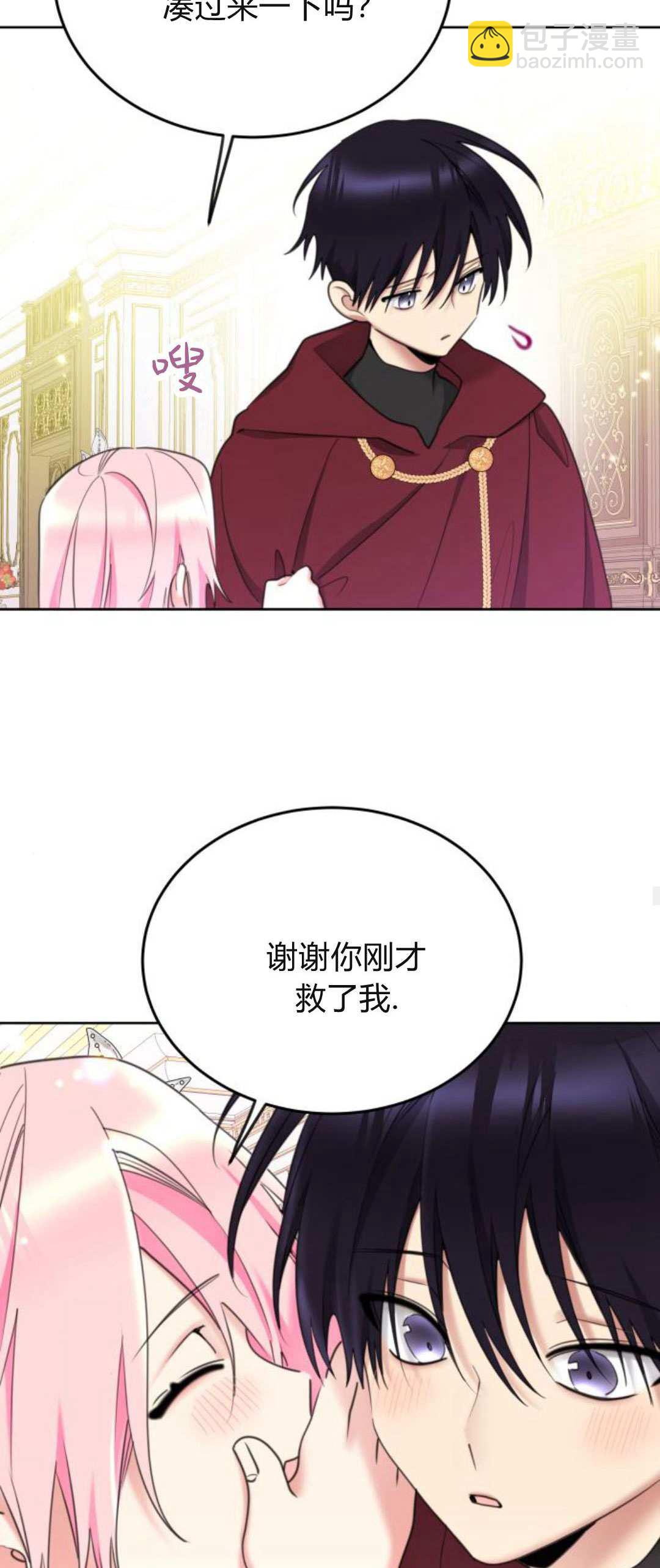 第84话66