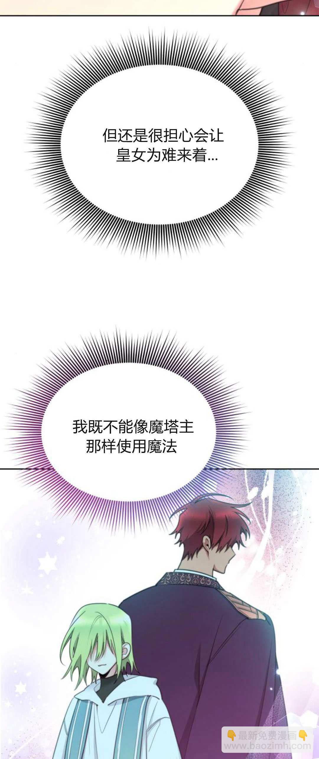 第84话68