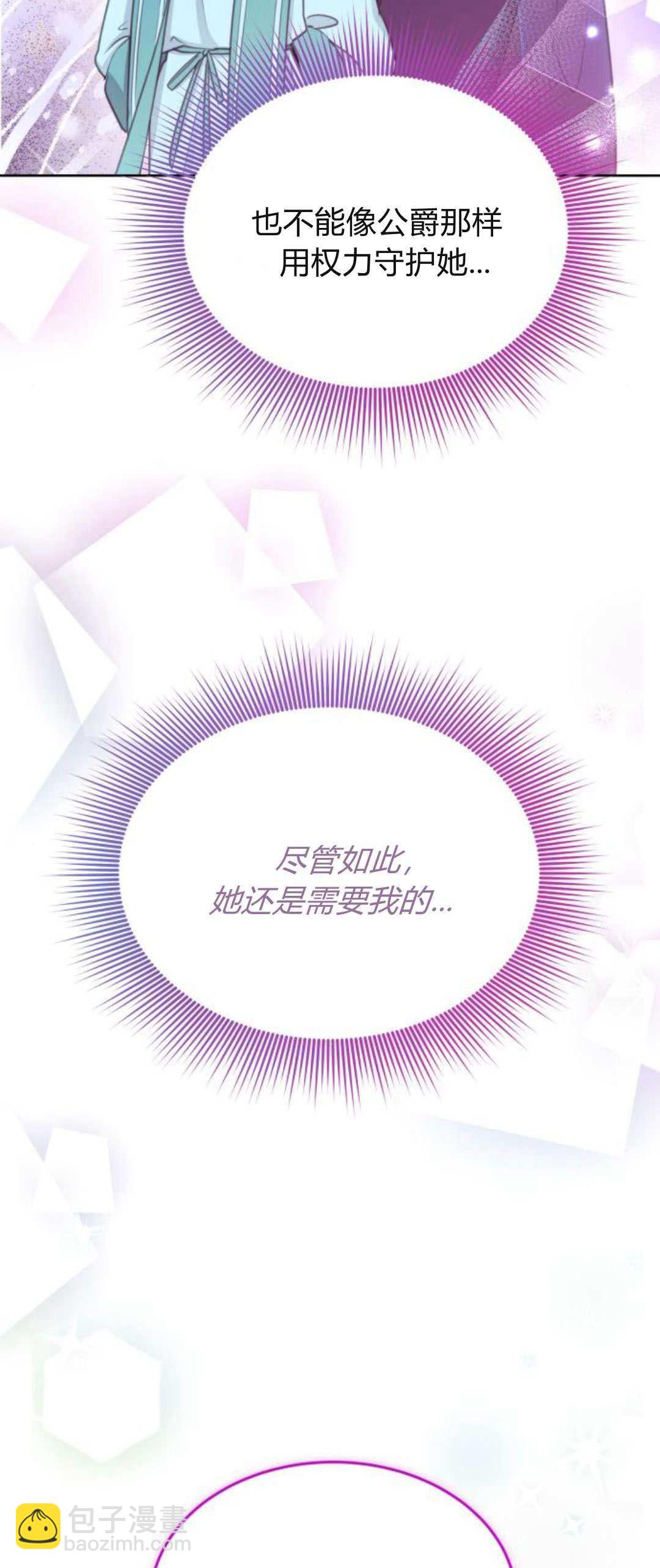 第84话69