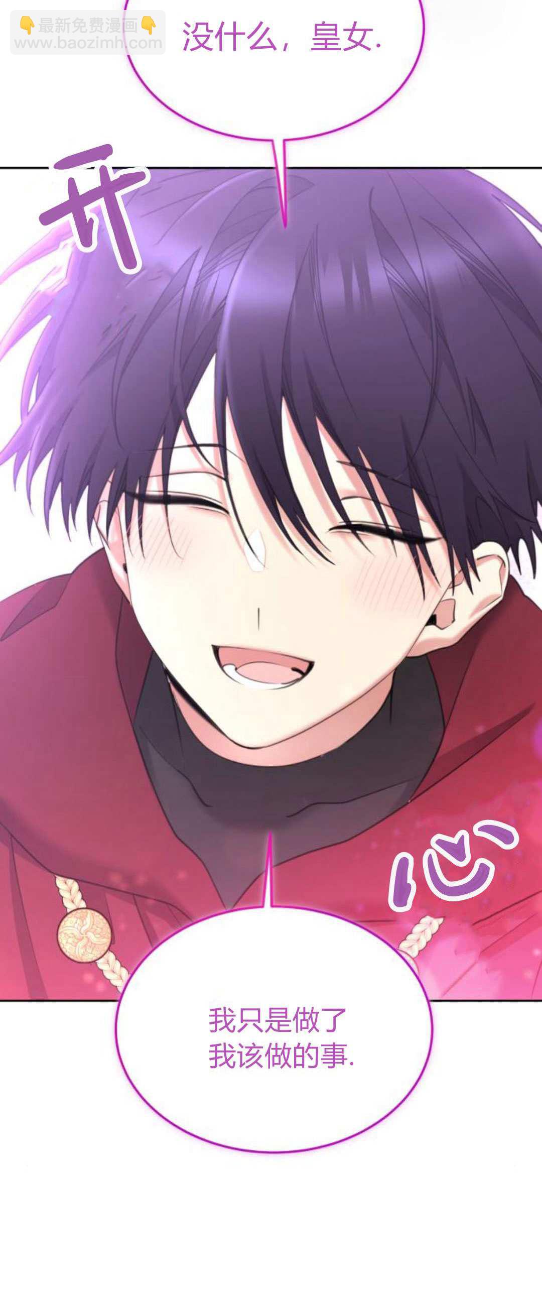 第84话70