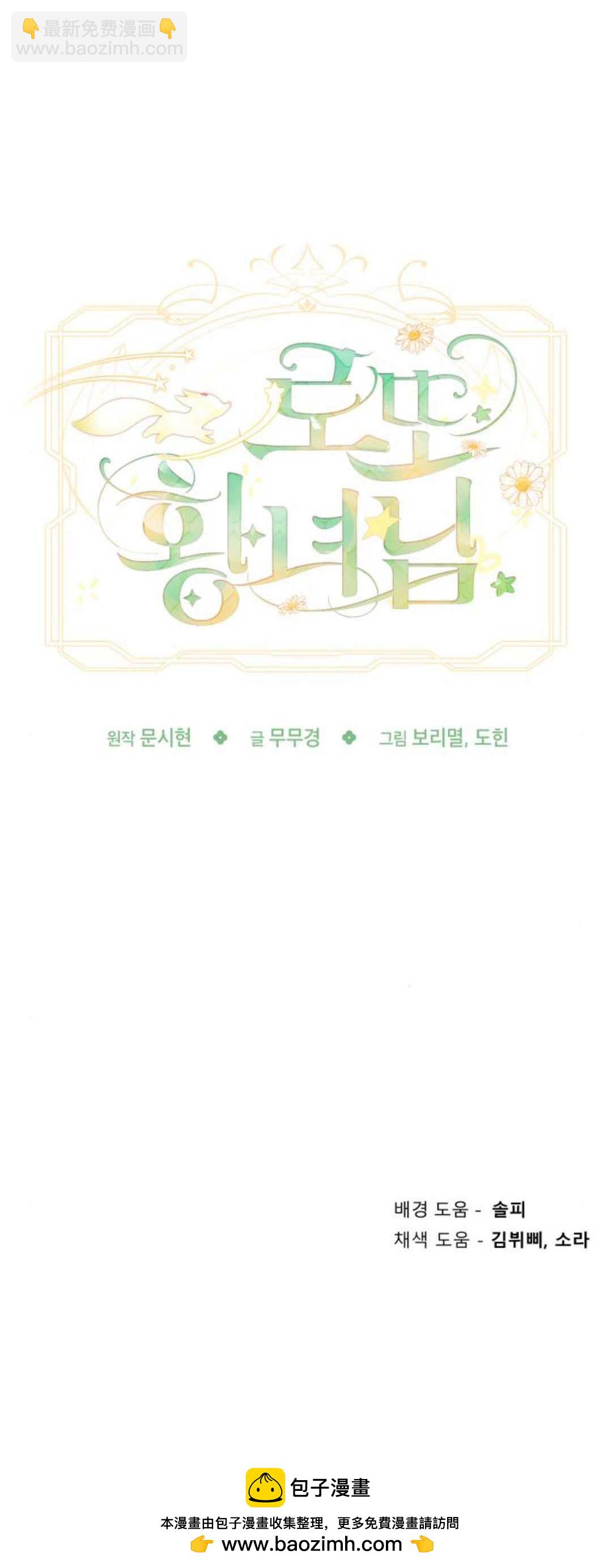 第84话73