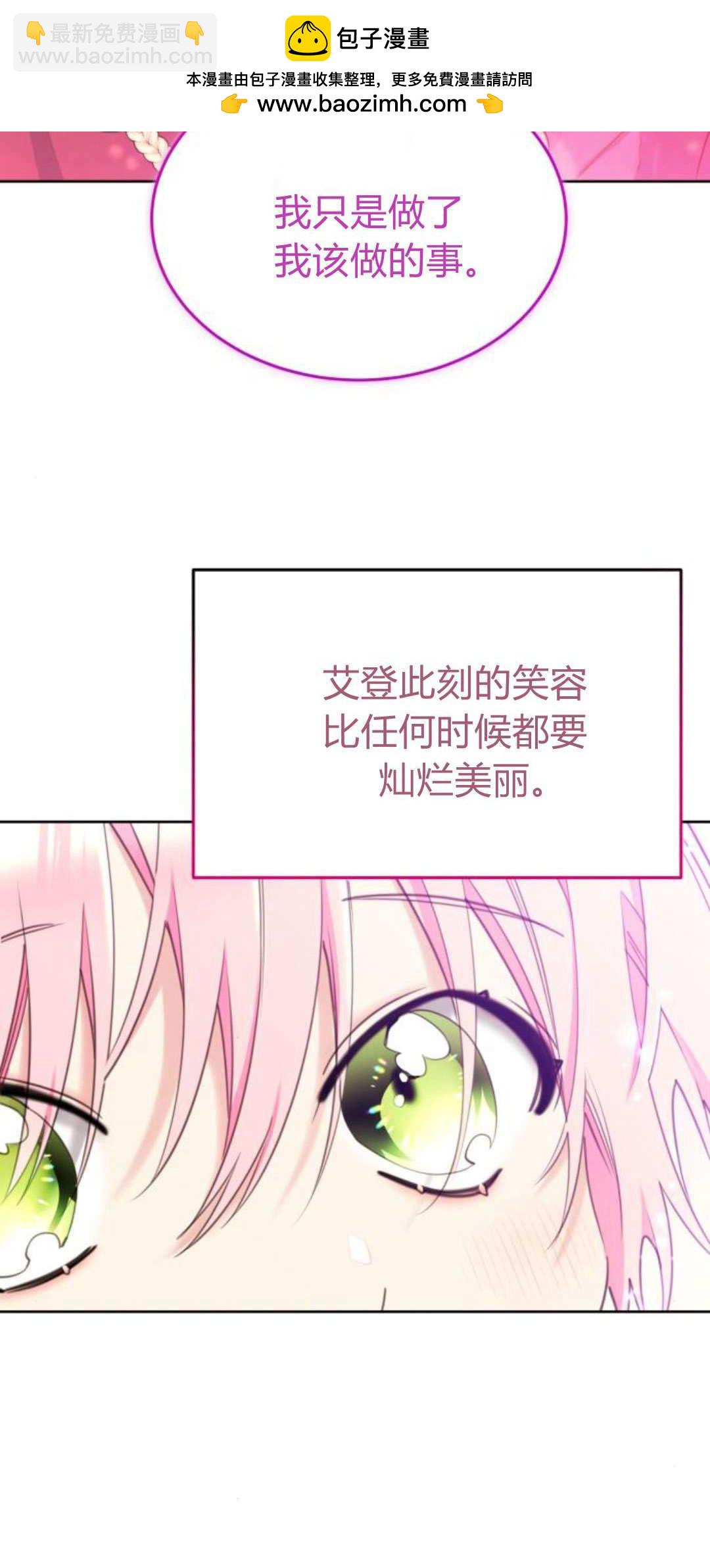 第85话1