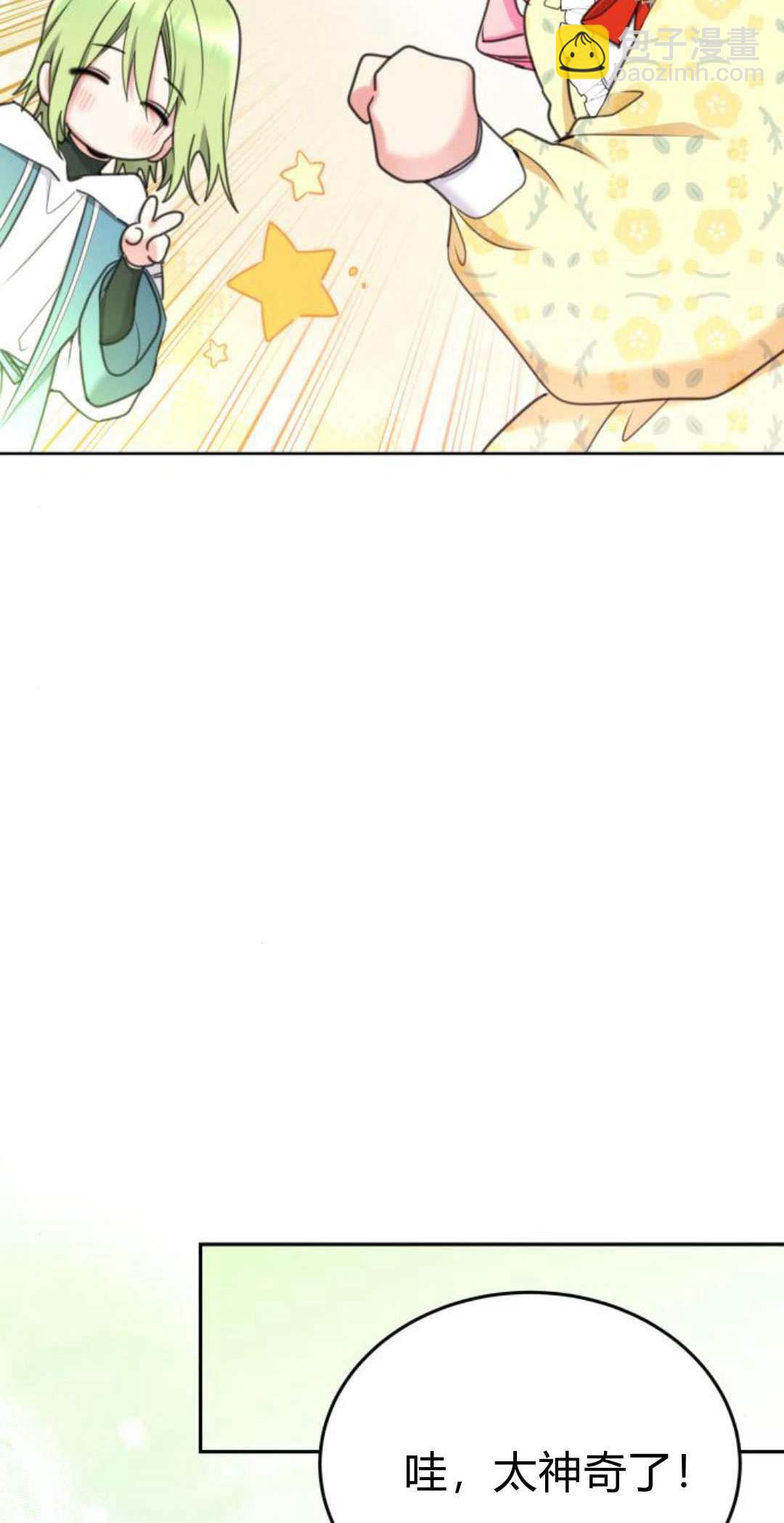第85话12