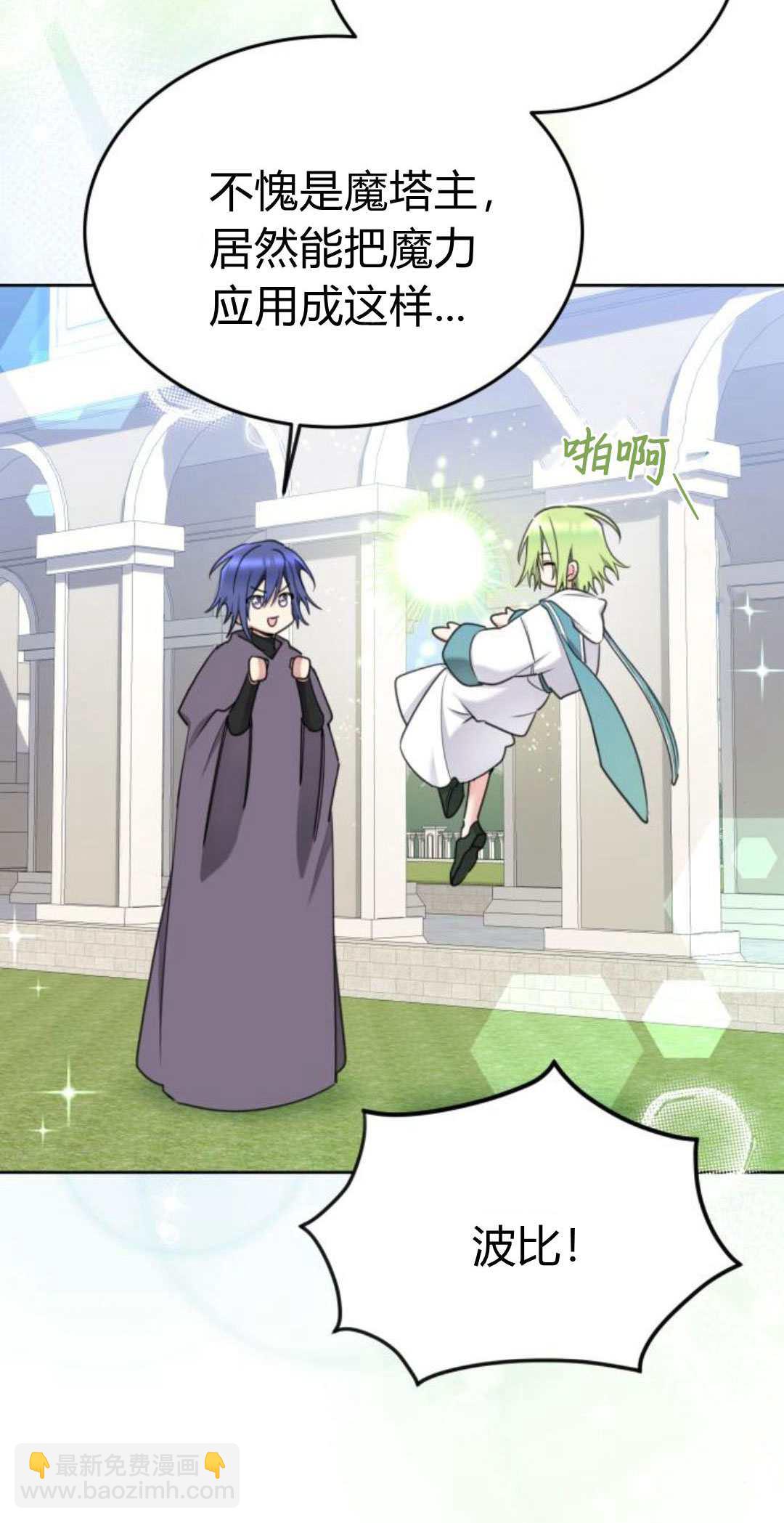 第85话13