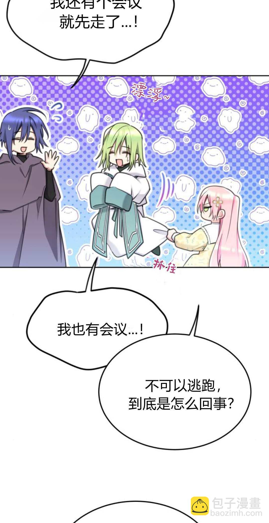 第85话15