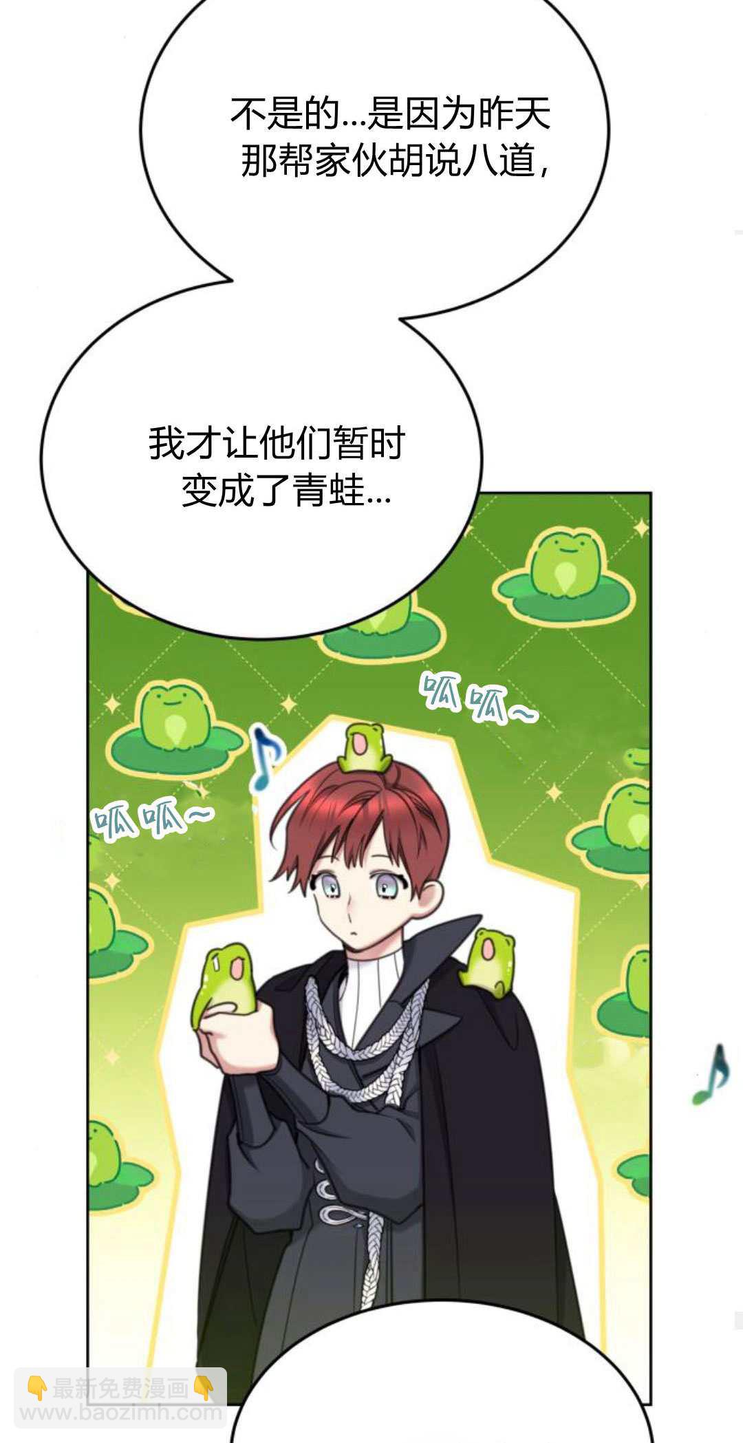 第85话16