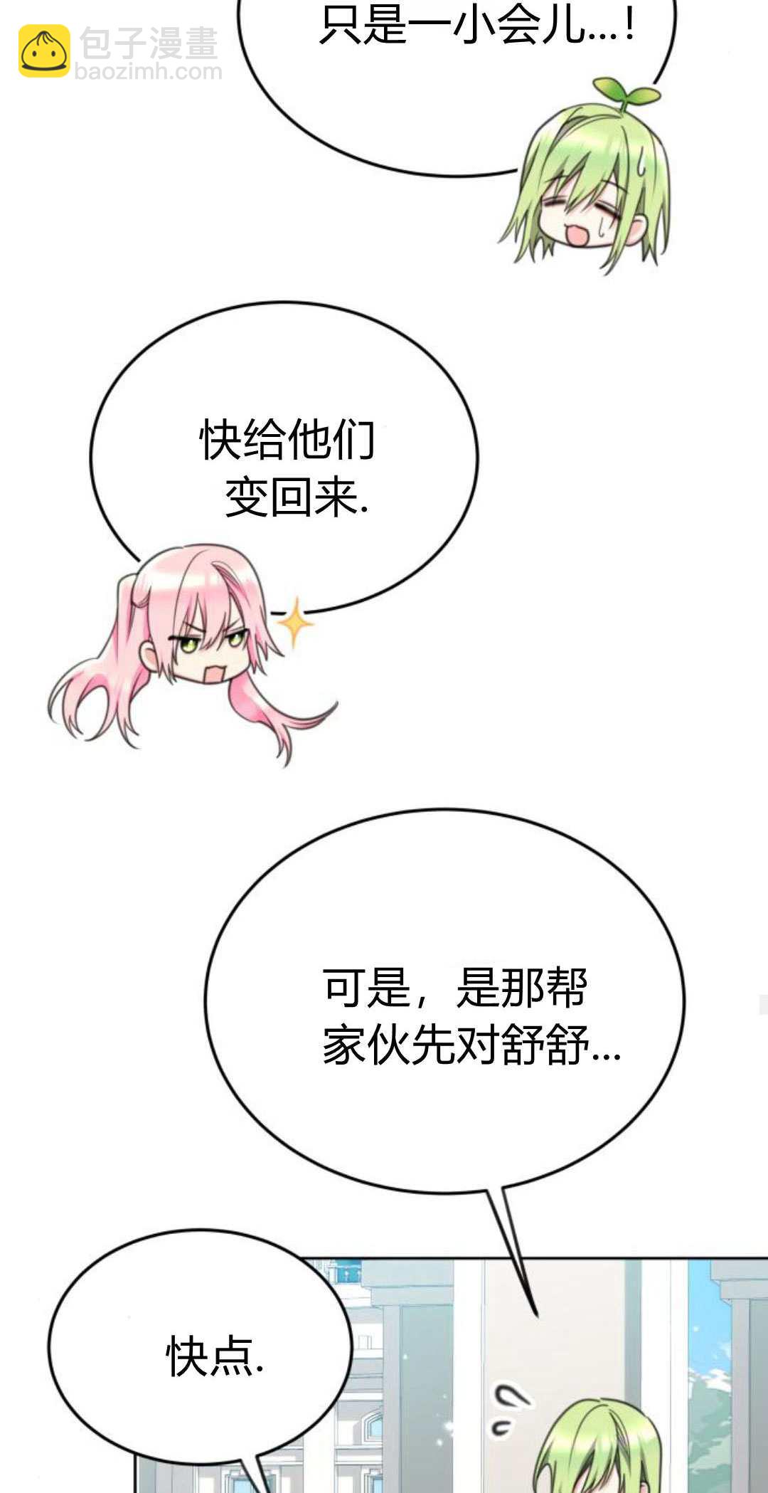 第85话17