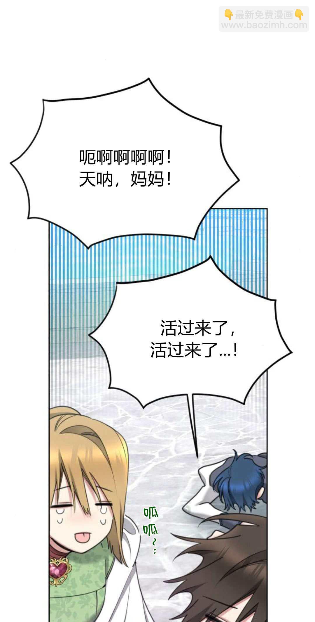 第85话20