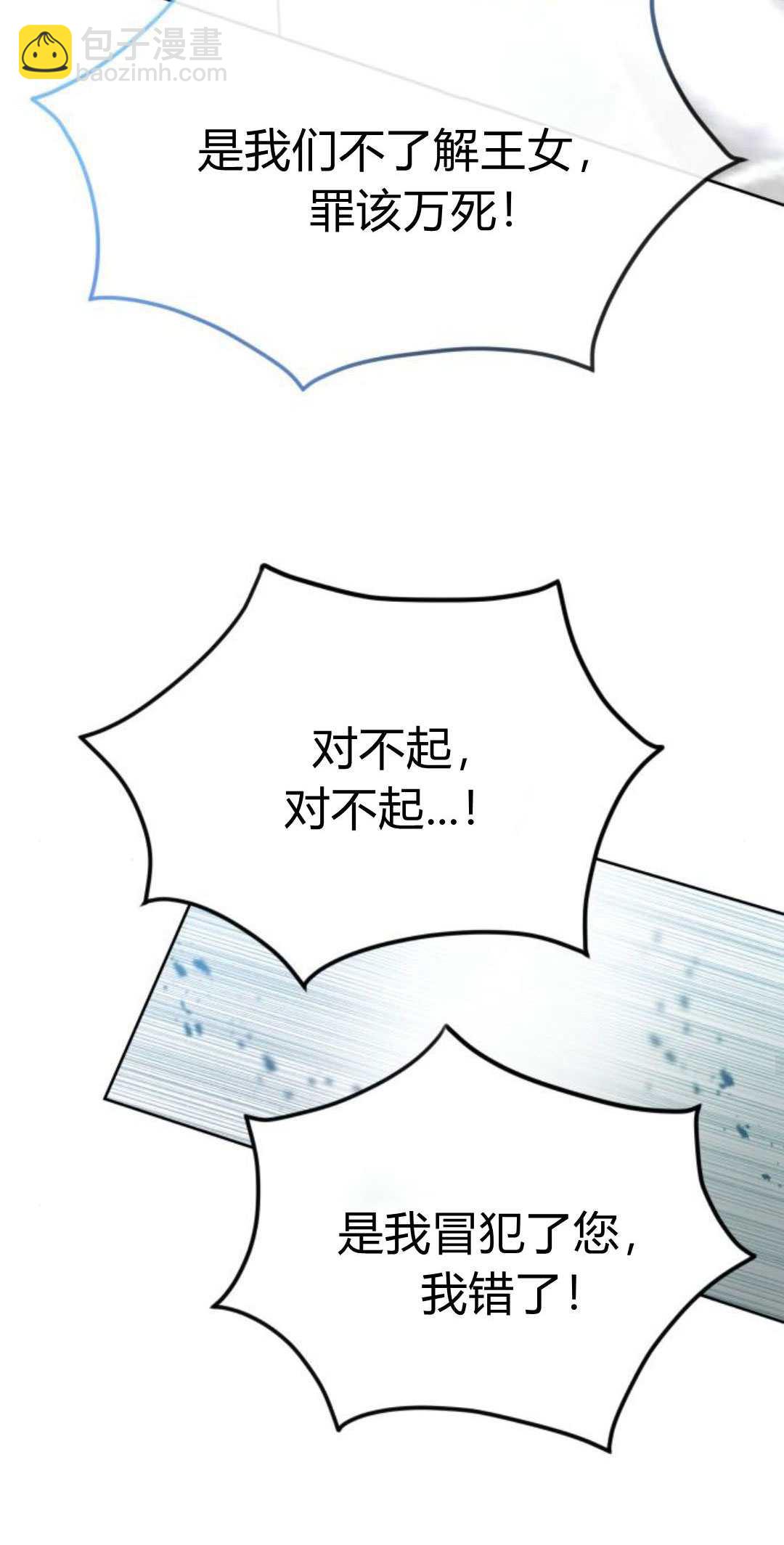 第85话24