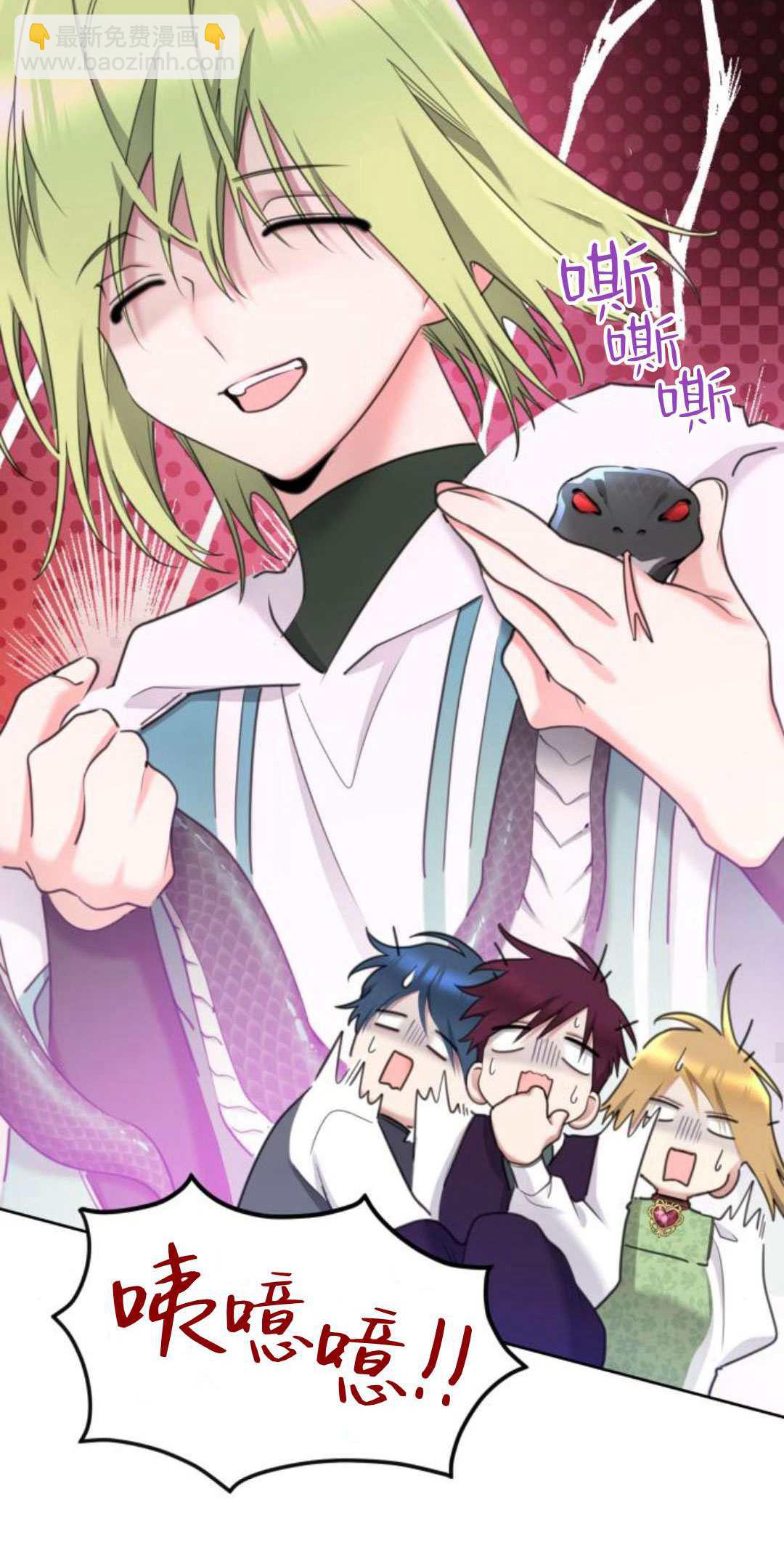 第85话27