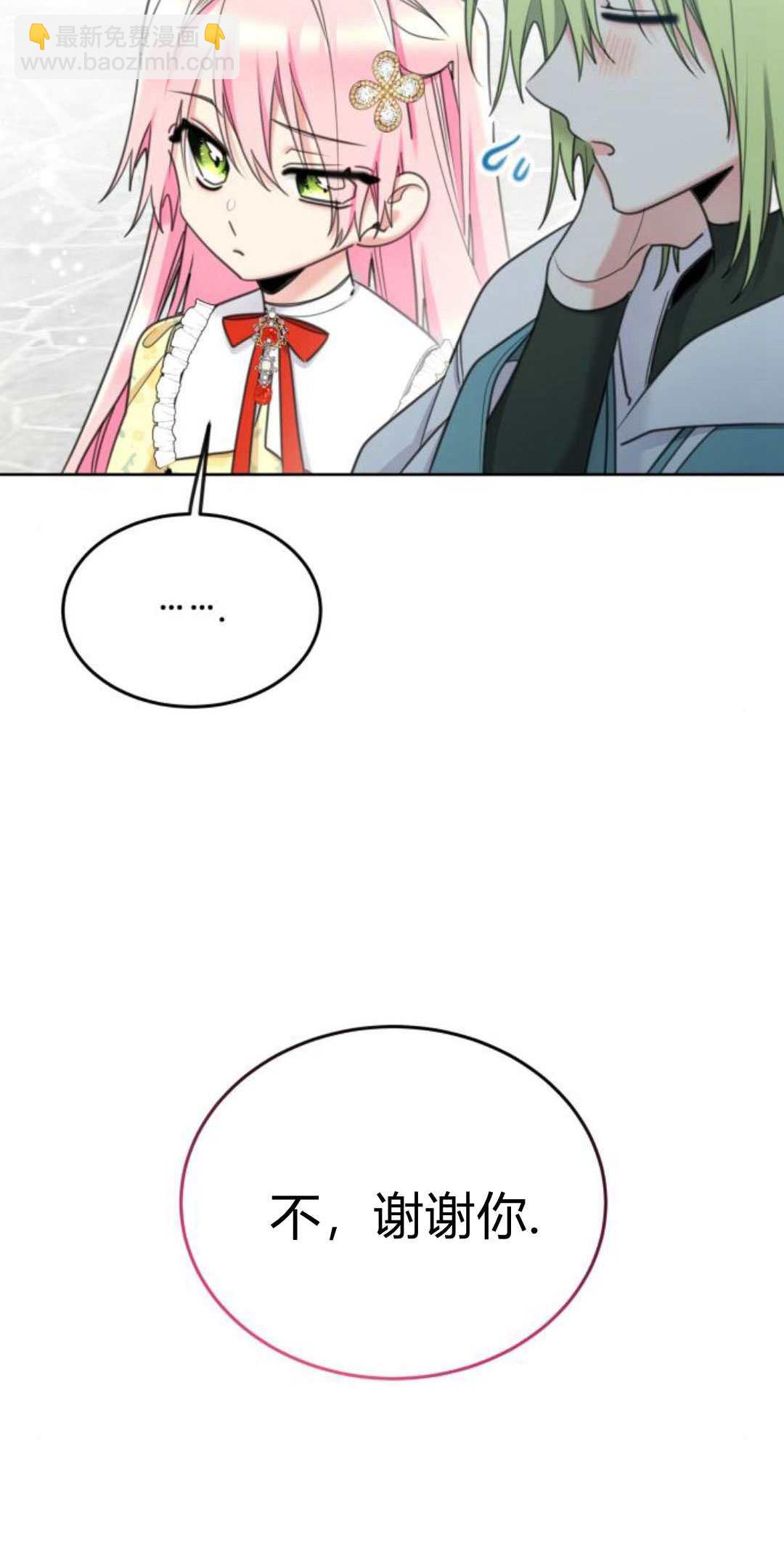 第85话29
