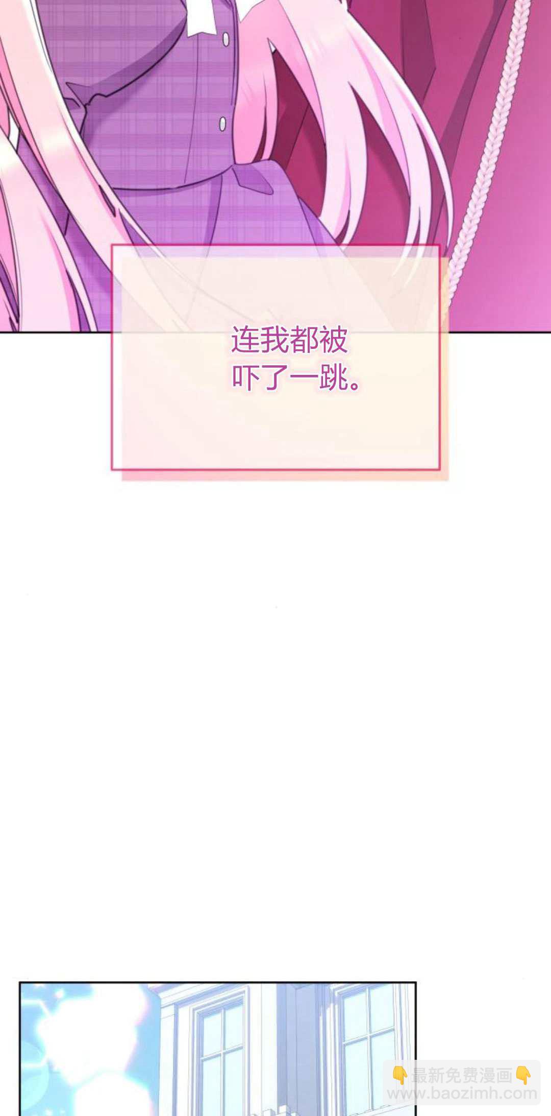 第85话3