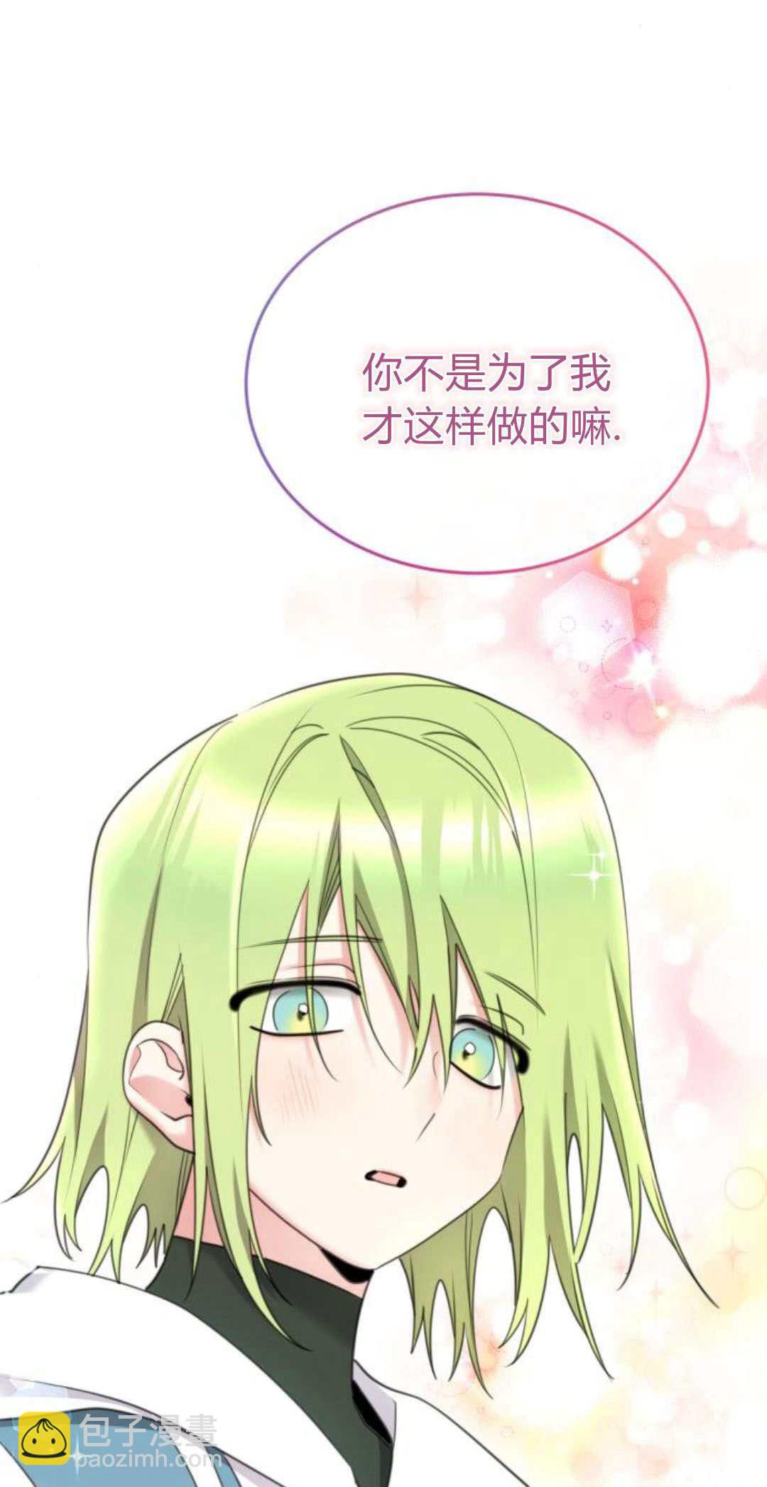 第85话30